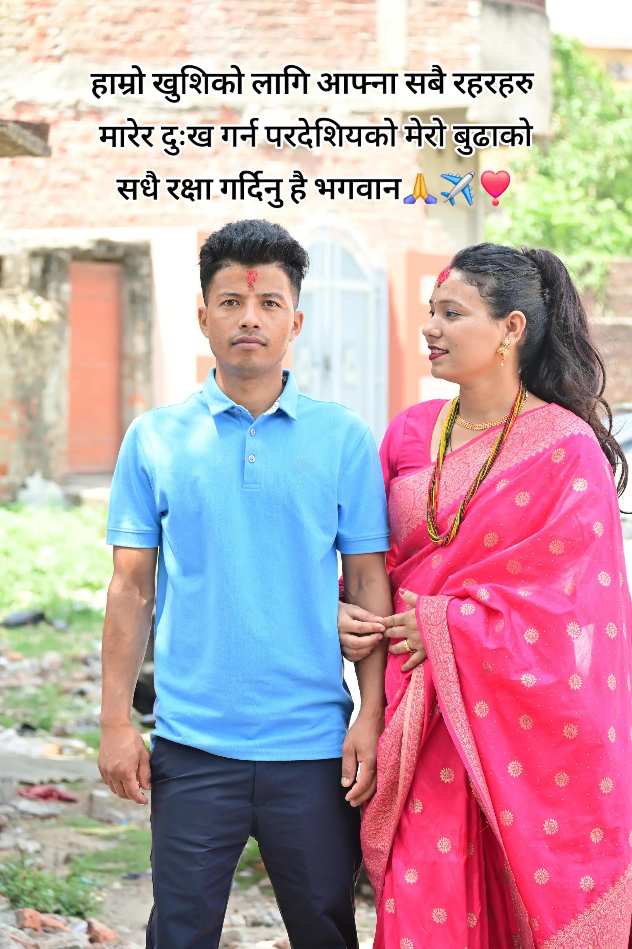 @@samjhana❣️Ramesh