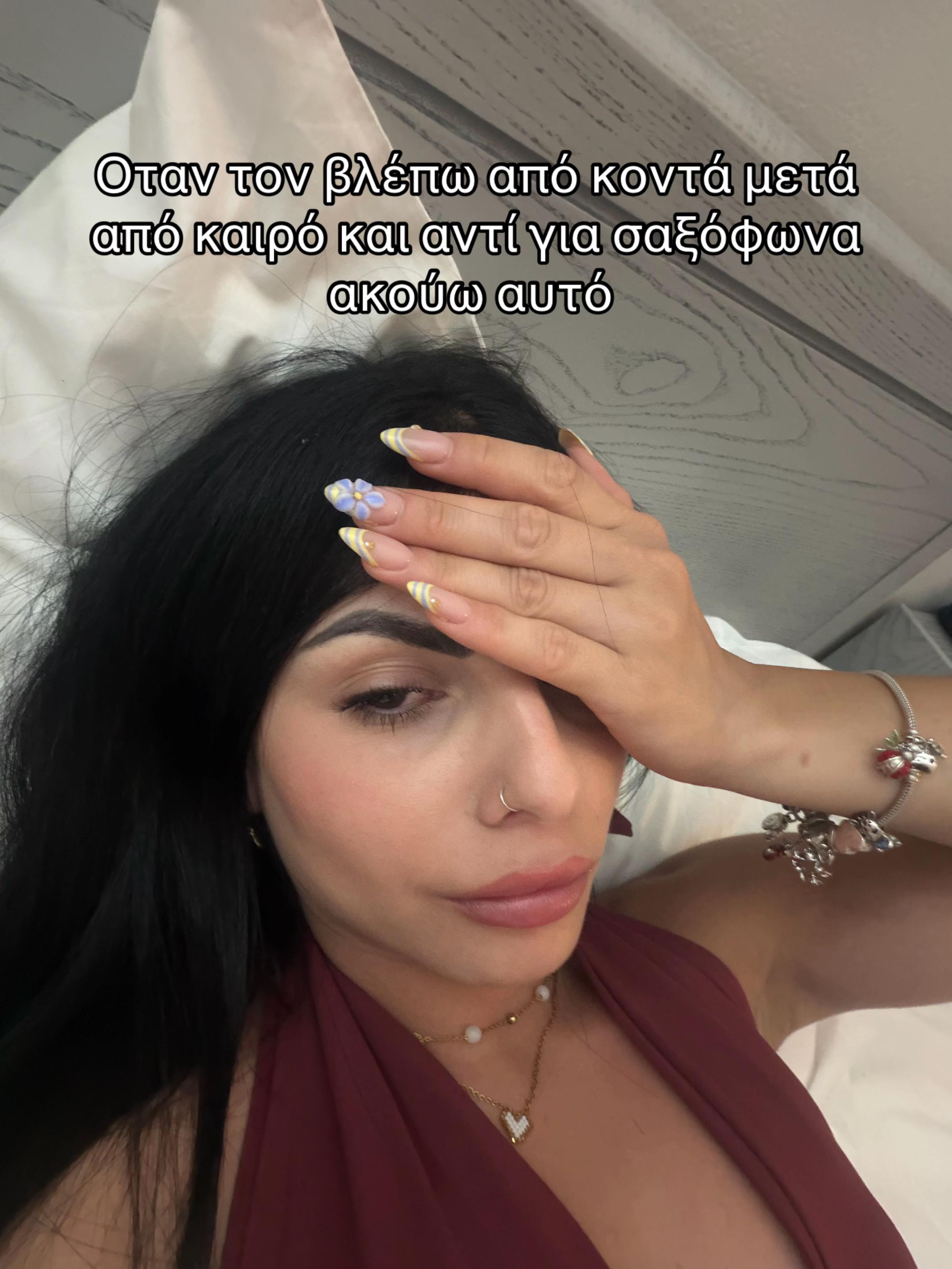 @Christina Moisiadou💫