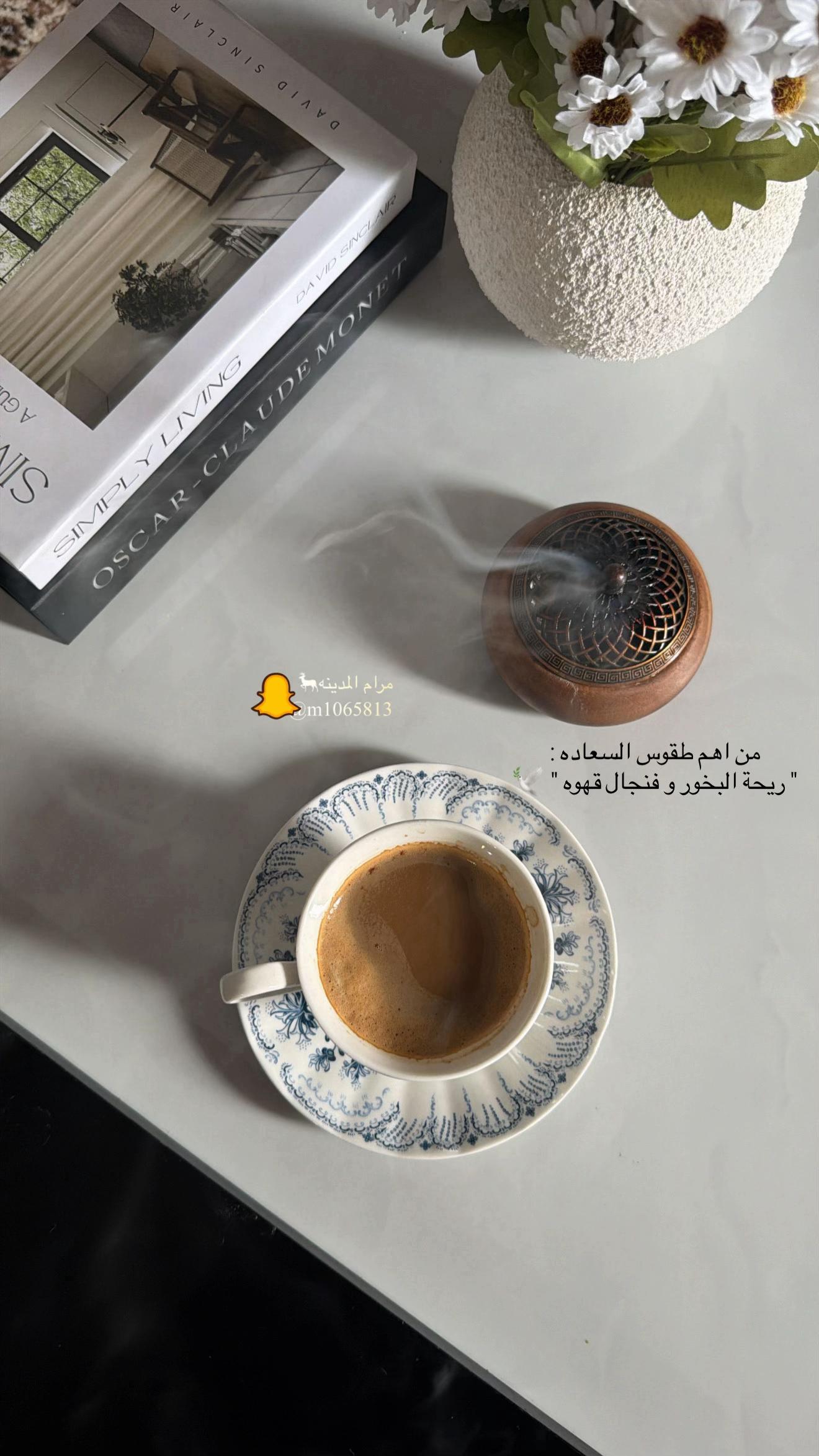 @مرام المدينه🦌