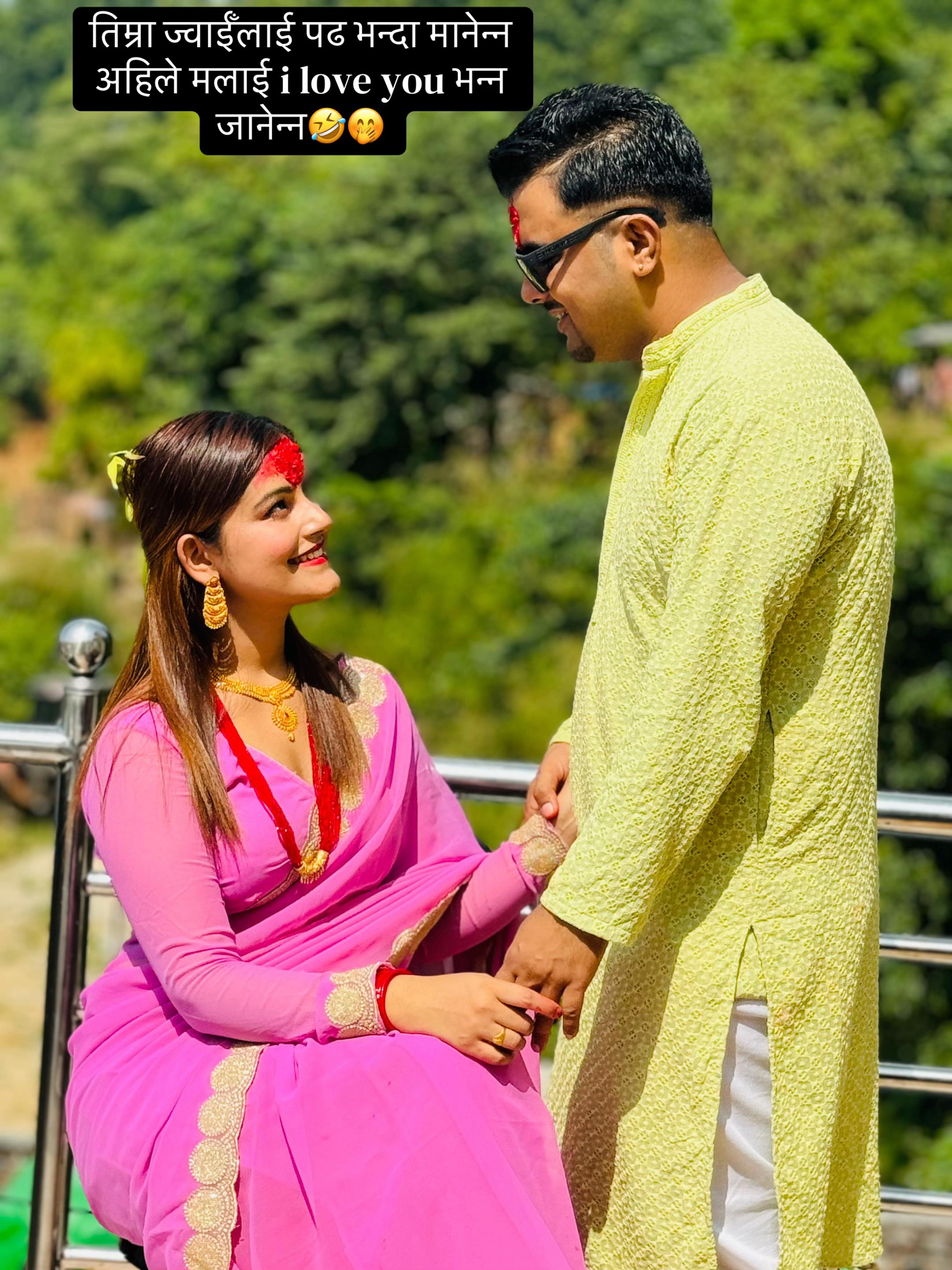@सरिता ढकाल