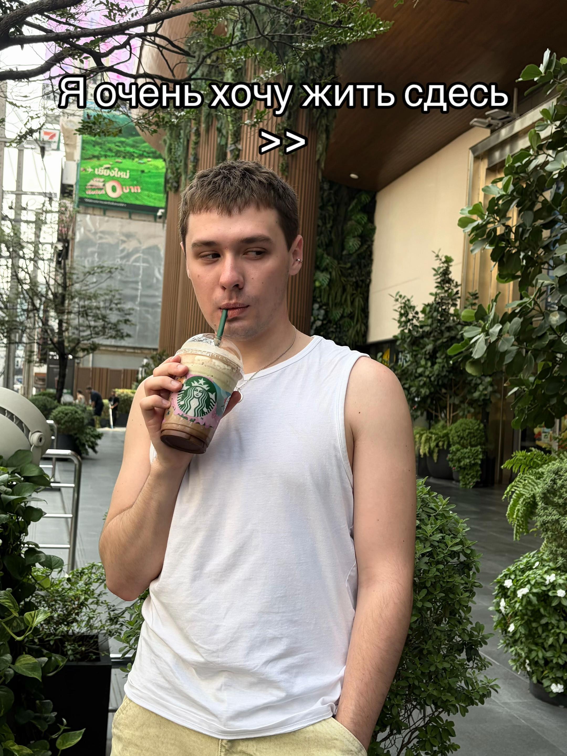 @Артем