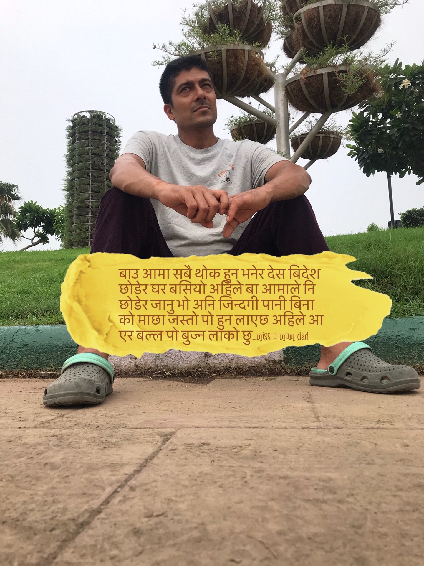 @Ramu Bhattarai