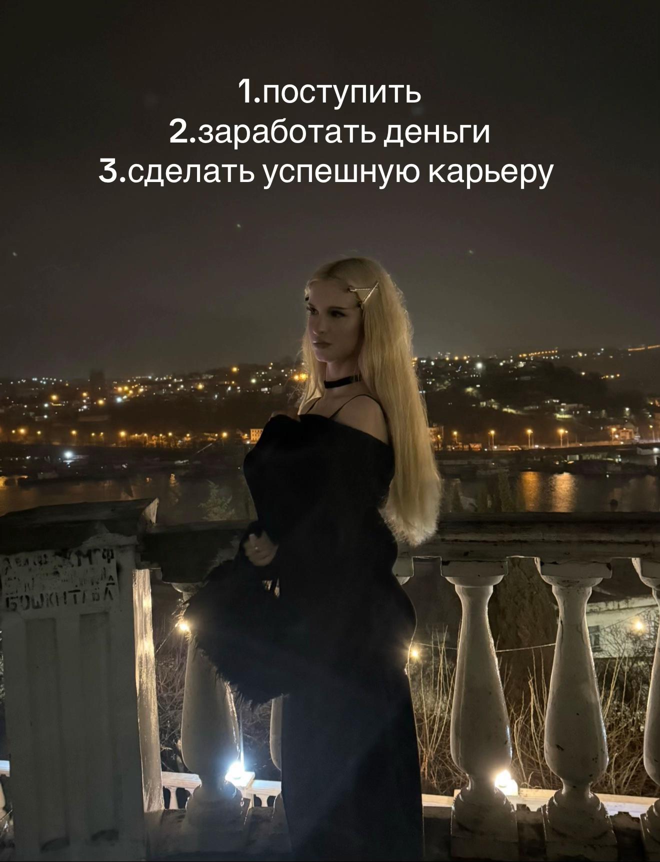 @ликсина♱