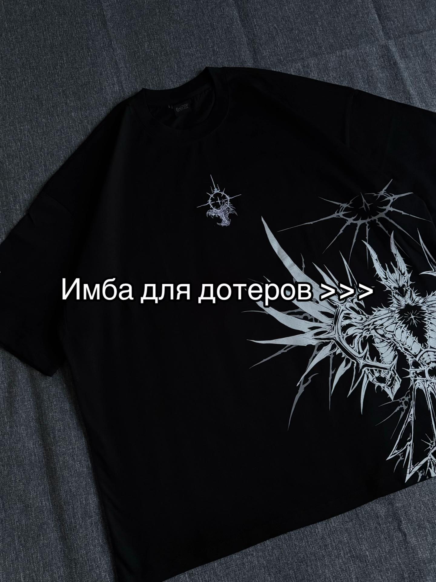 @Orochi | Orochirage.ru