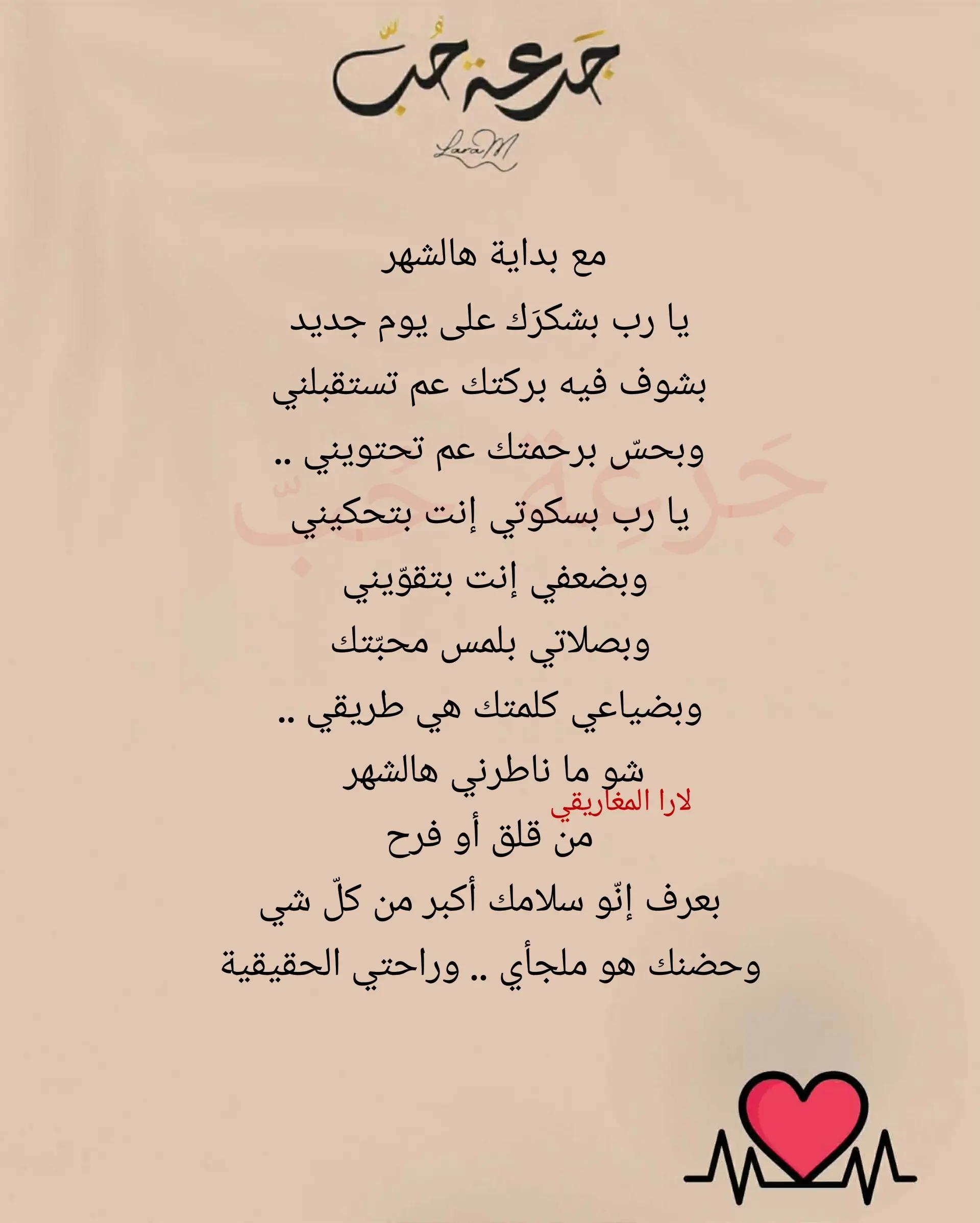 @jar3it_7ob@laramaghariki