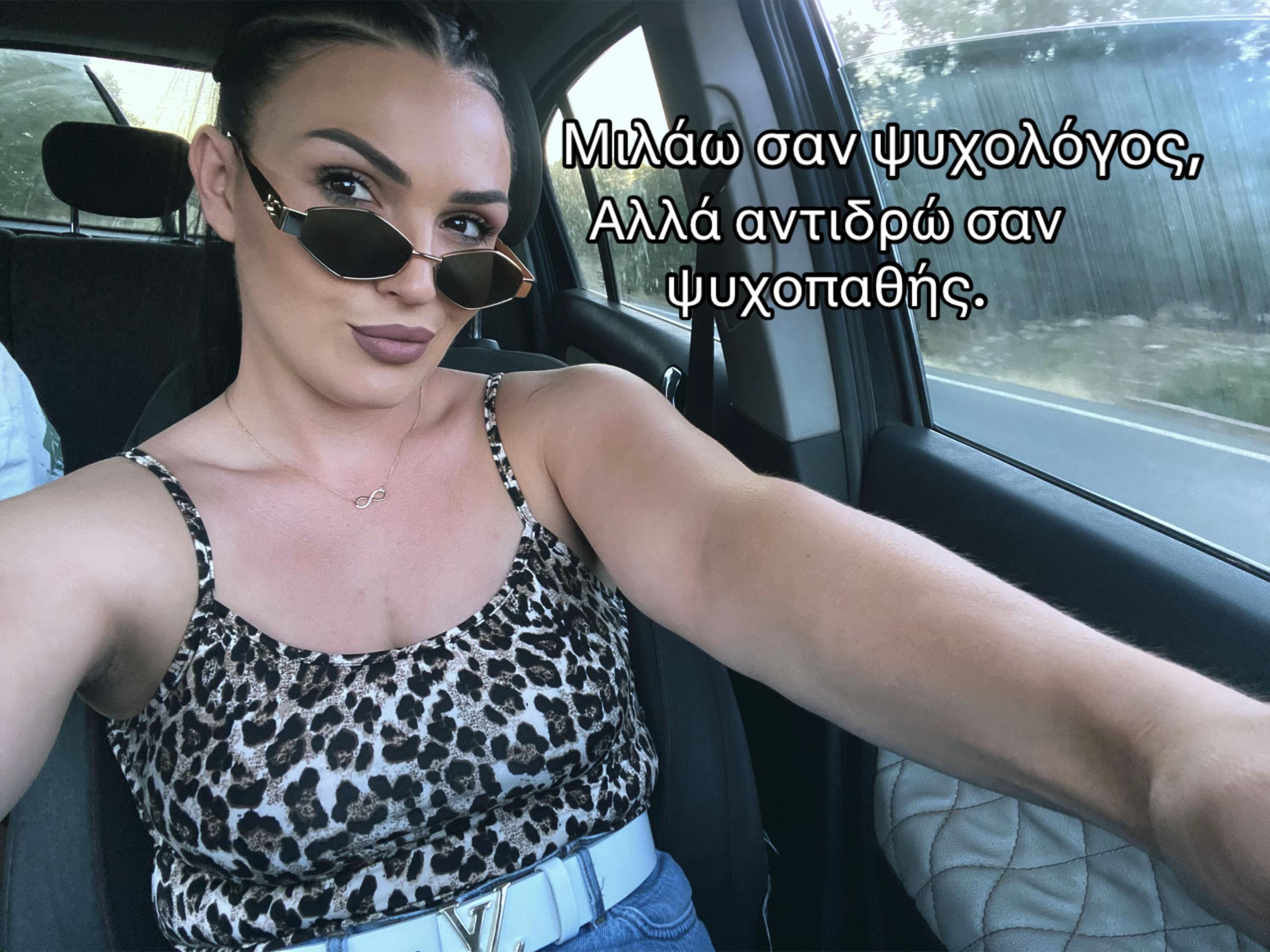 @~Eleni_Gkouneli~