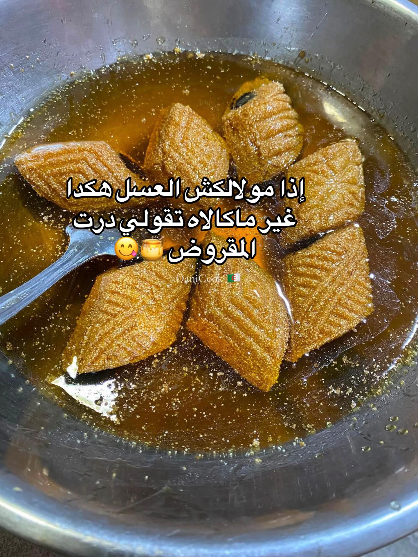 @DANI COOK