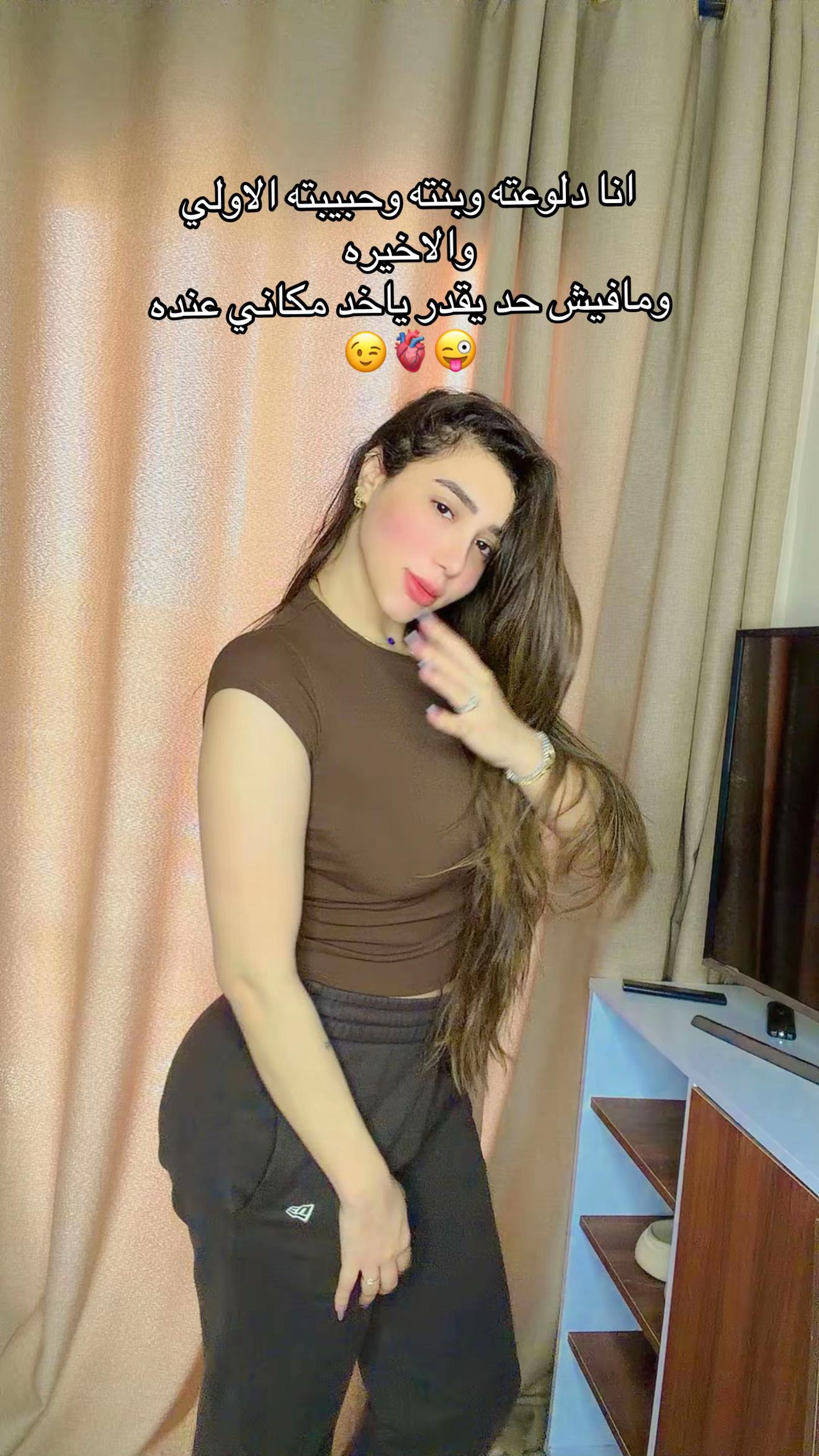 @🫀sherok شروق القاسم