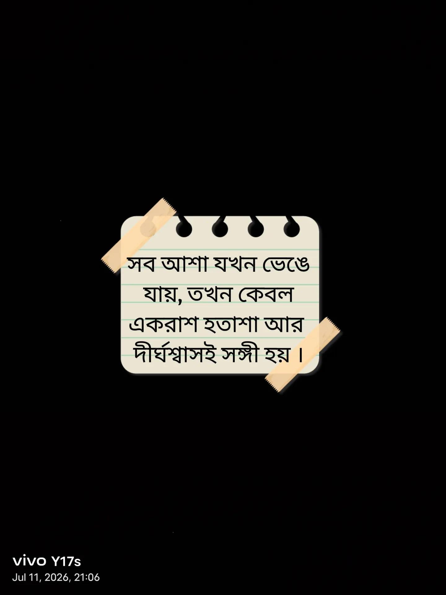 @❝།།♡ ফরিদপুর জেলার ছেলে💝💖💝