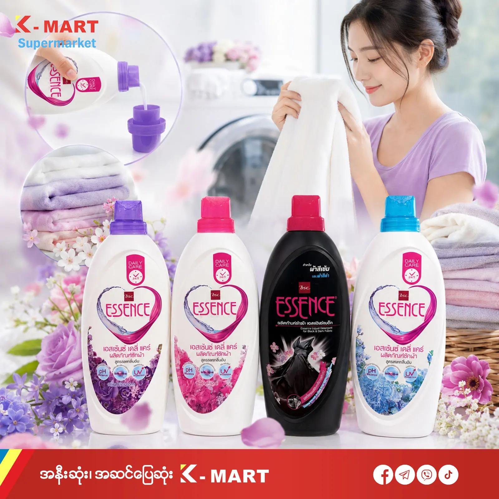 @K-MART Supermarket