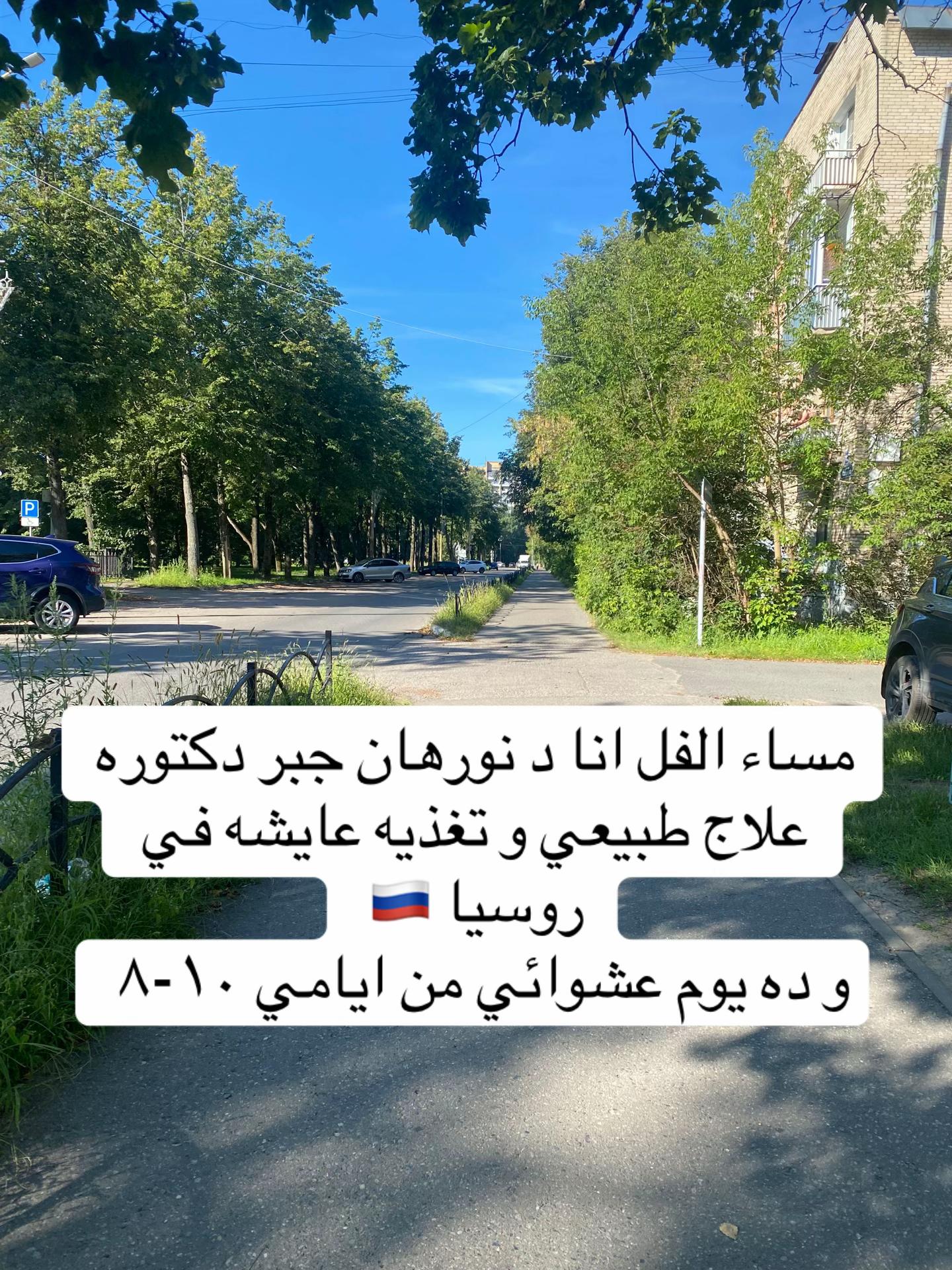@Dr Nourhan Gbr