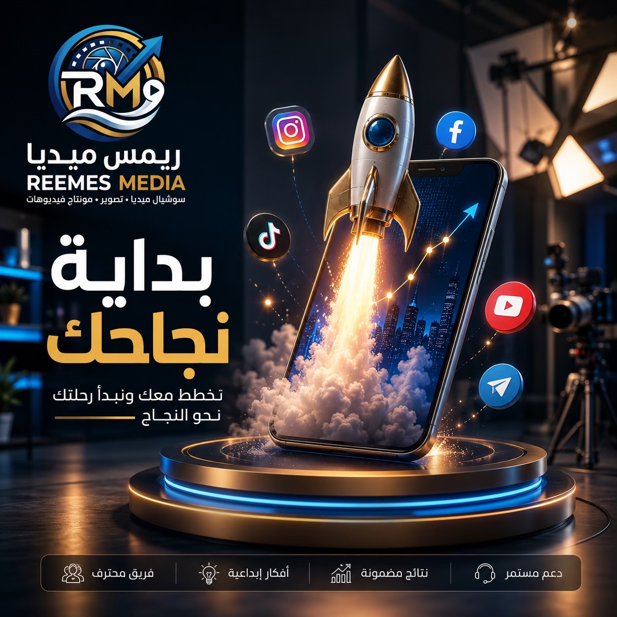 @ريمس😂🔥💫