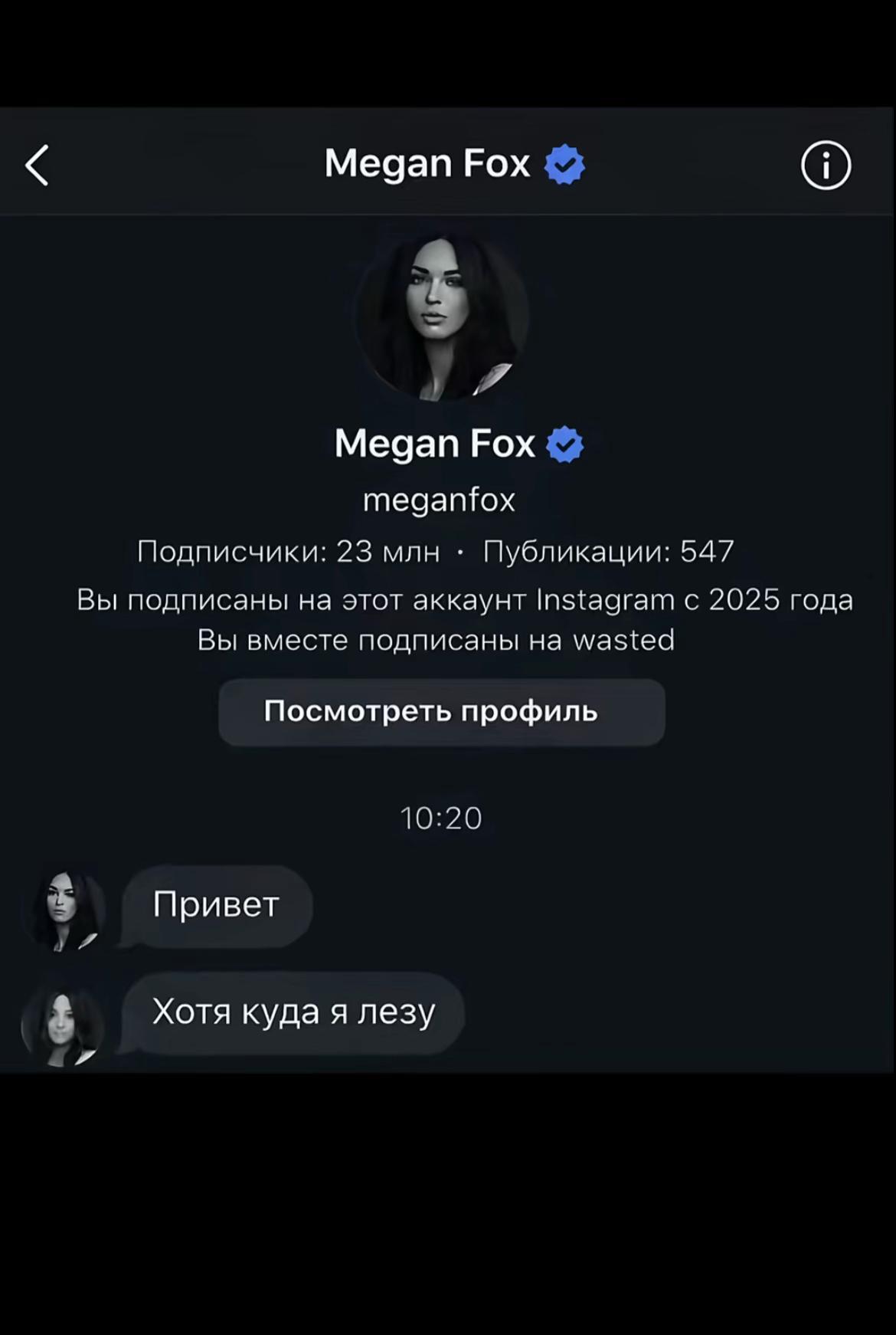 @хроника тракова🕊️