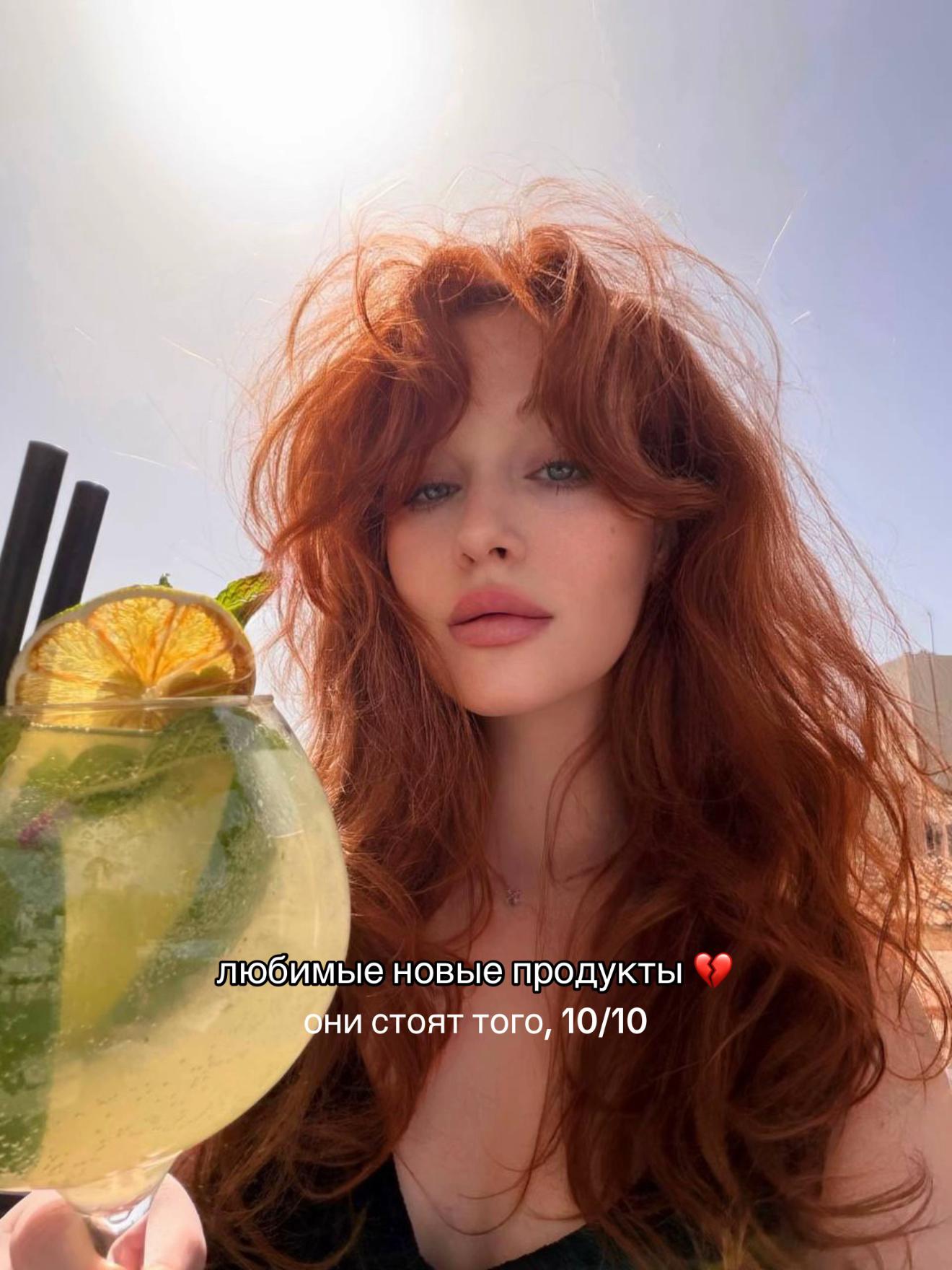 @rutkismaria 🦊