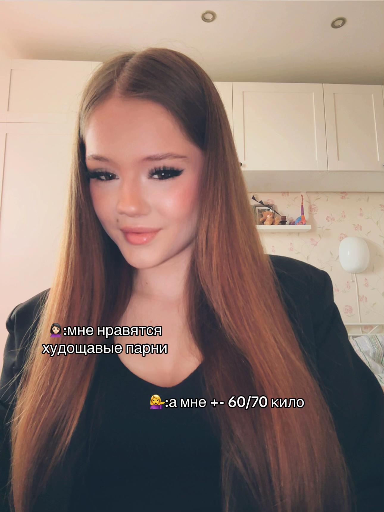 @Маша белая