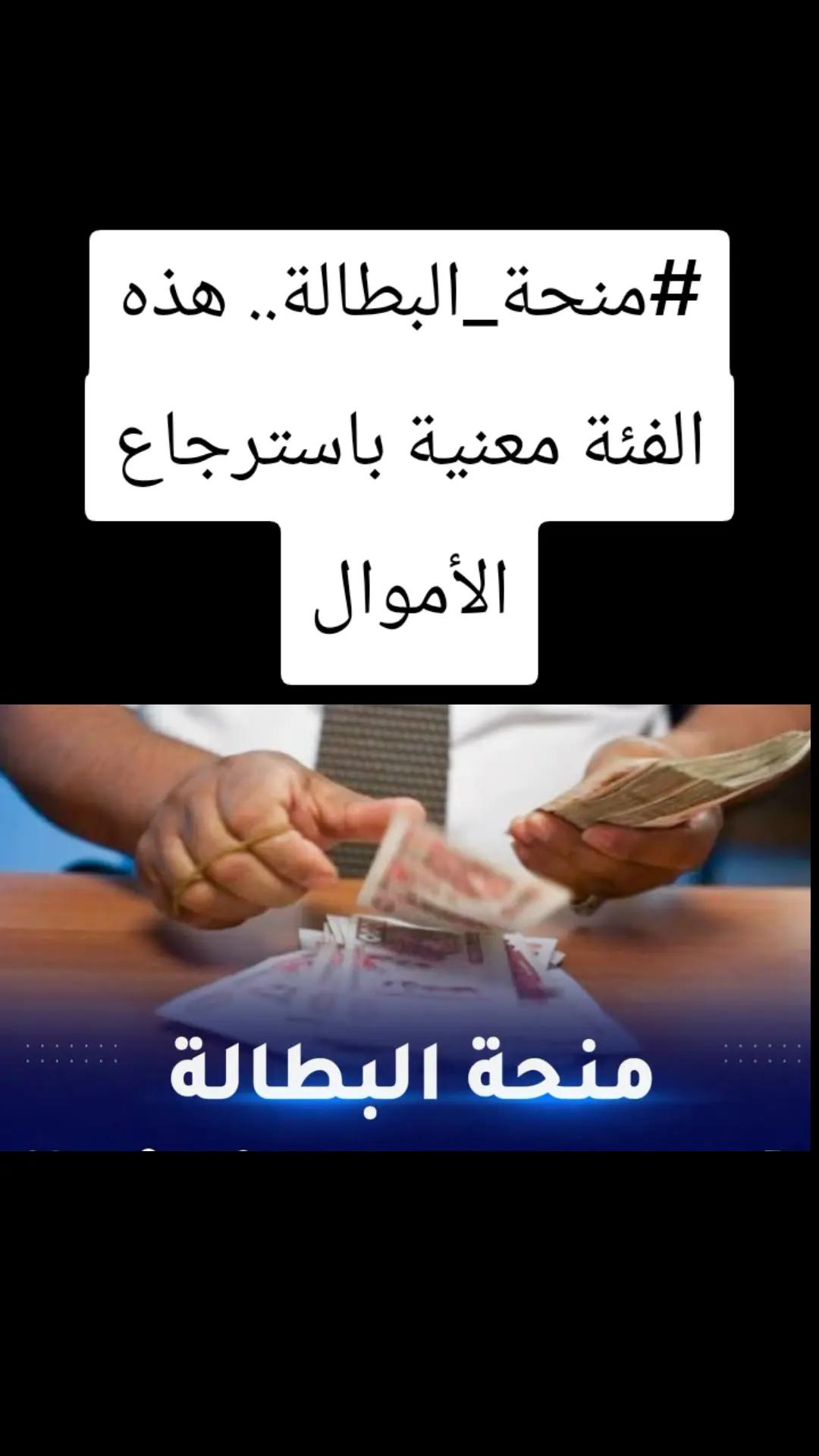 @Trend Algeria Today Hub