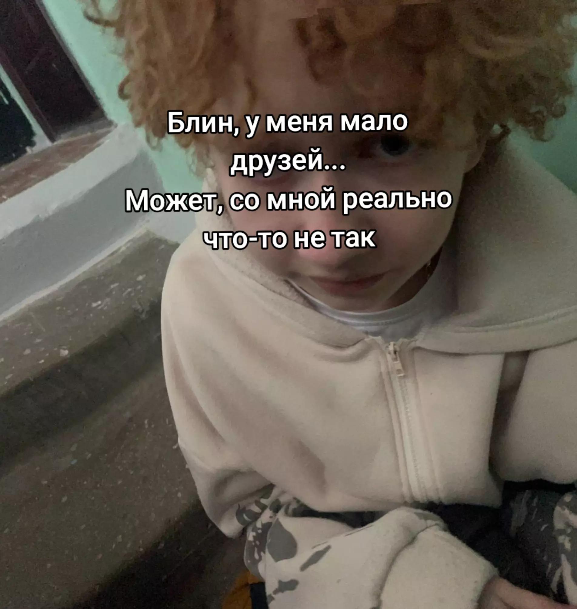 @LJEDMITRII CUЩECTBUET