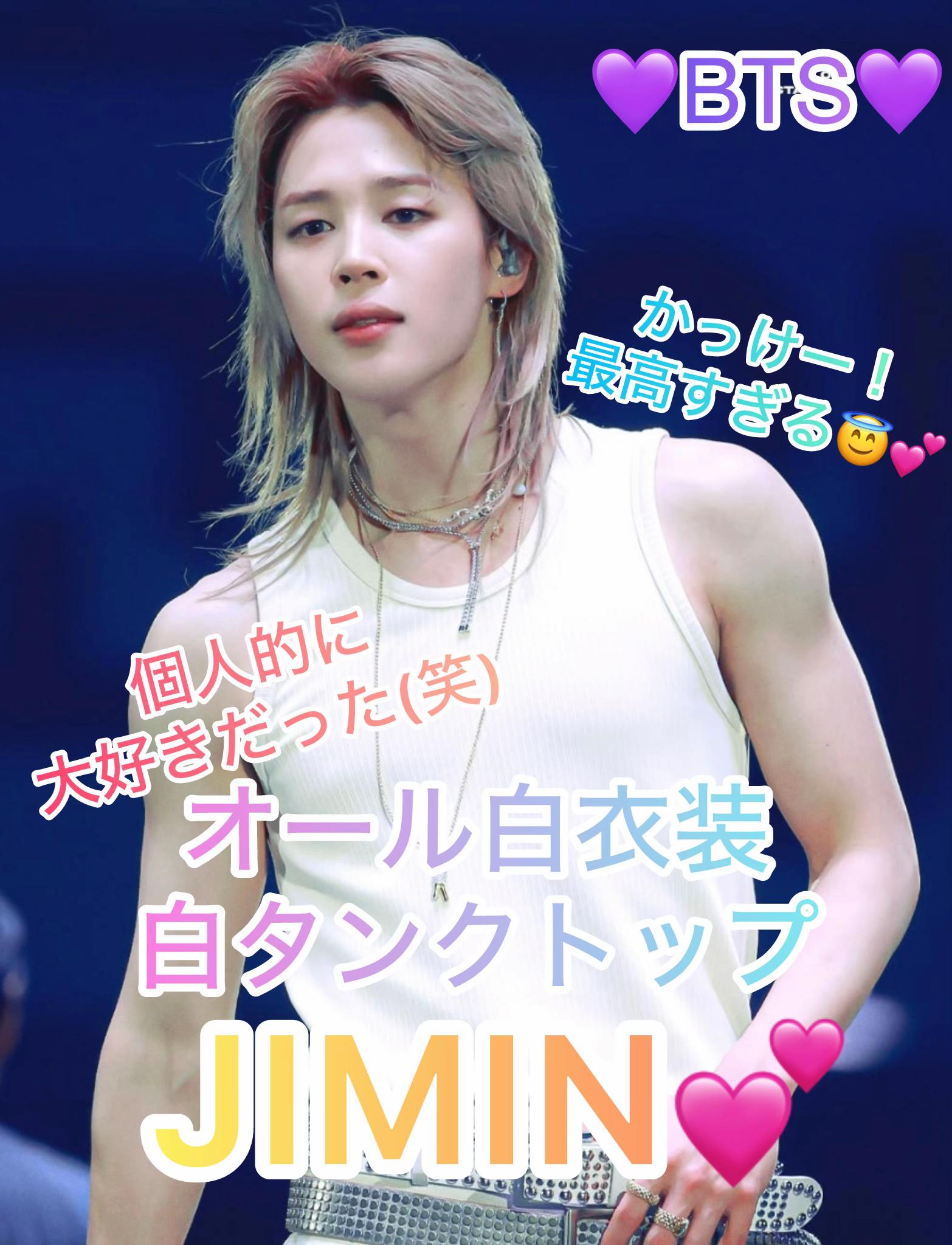 @bts.jimin_R๐ฅ๐