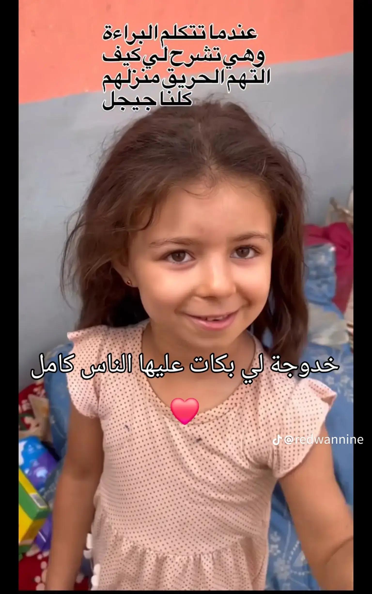 @Ayman Boukriwa18