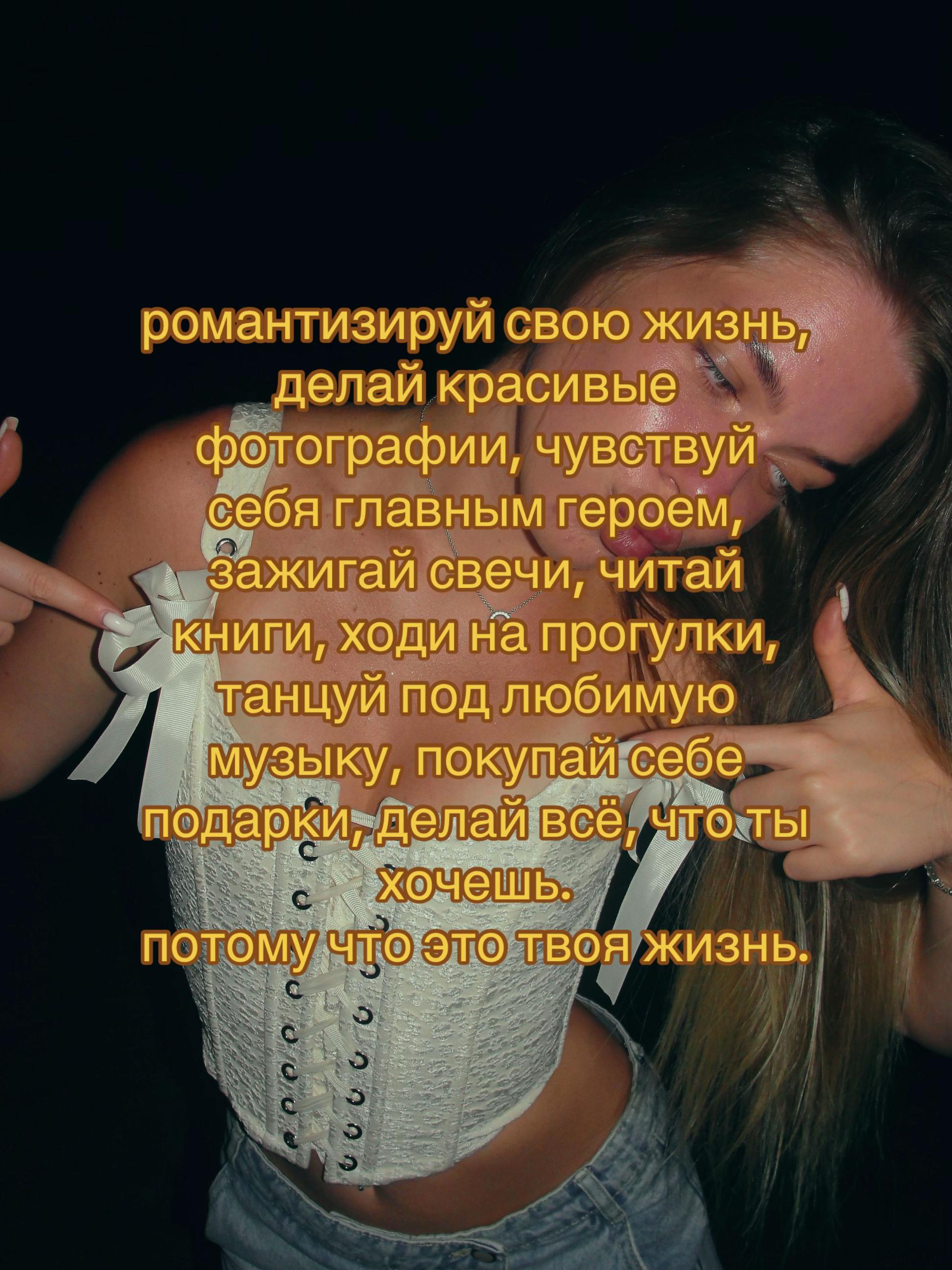 @элеонорчик