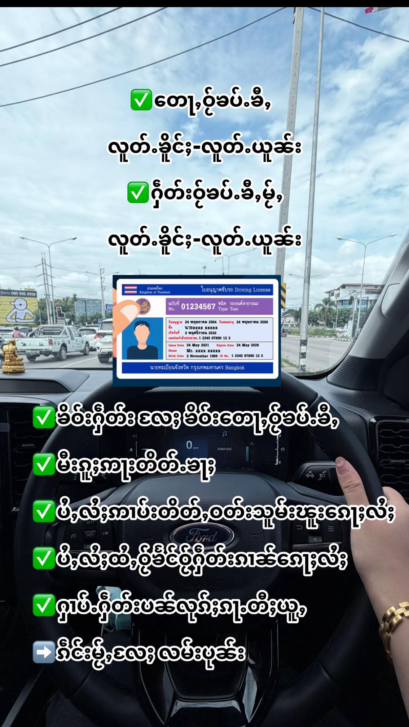 @Fb.Nid Taya (ၼိတ်း)