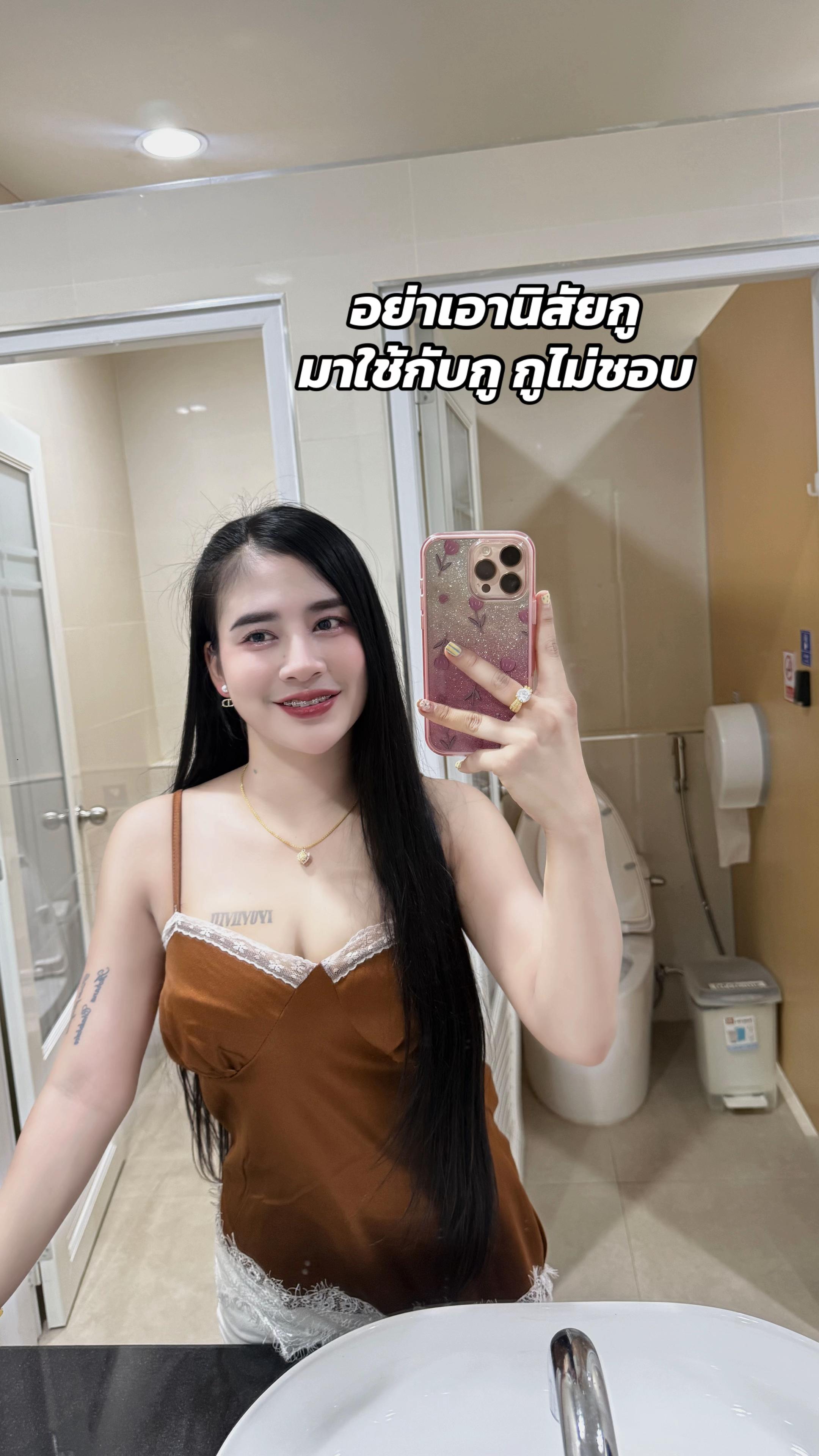 @ฟีม’มี้