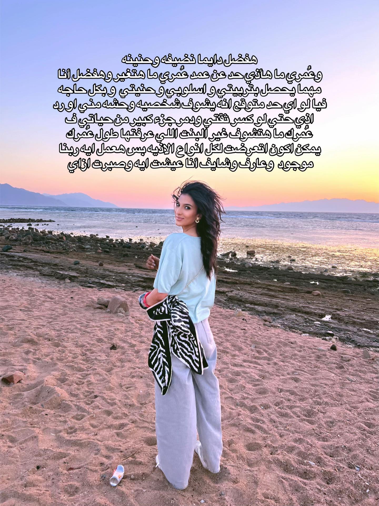 @Shahd Ali