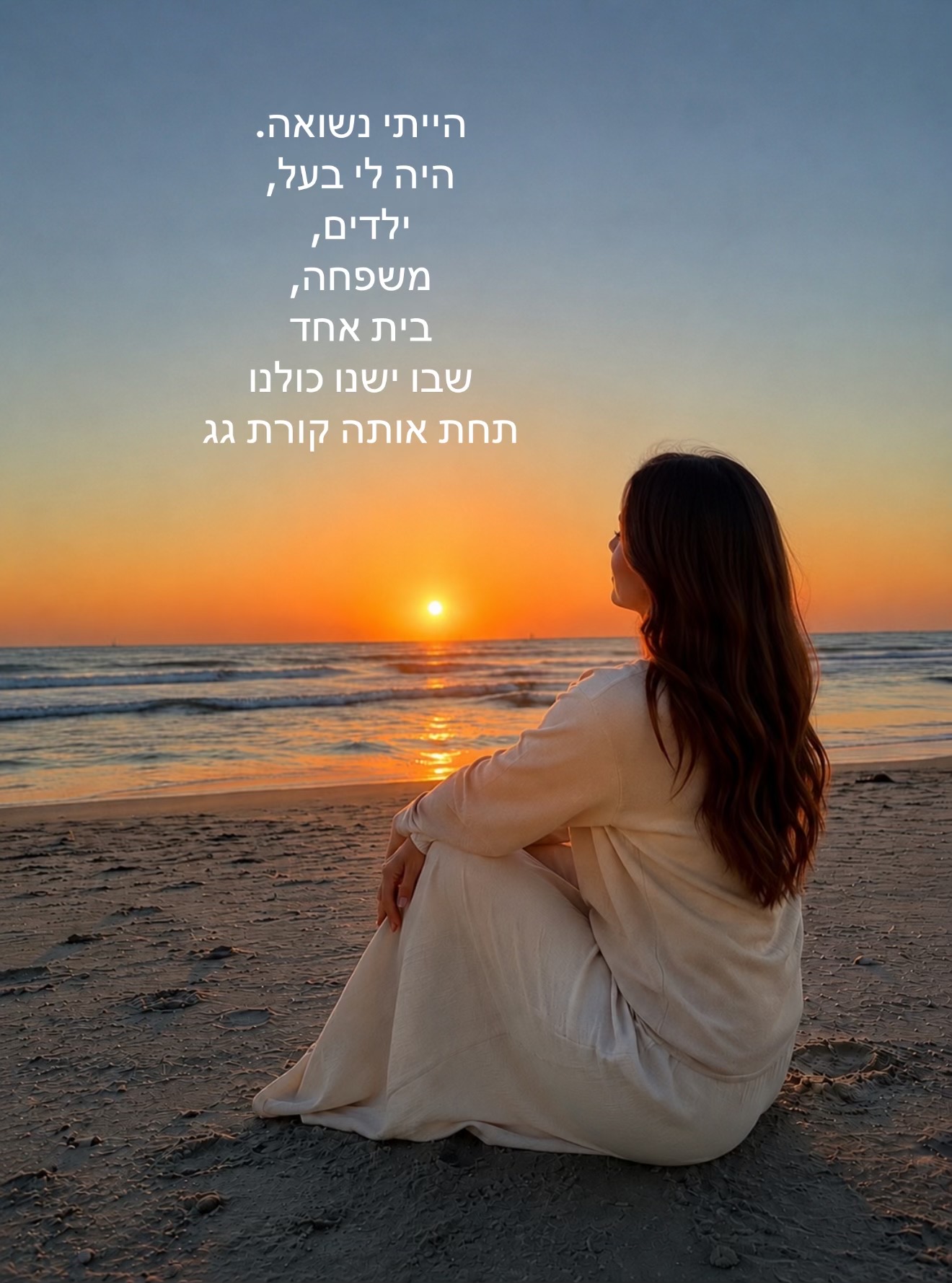 @בר שירה- אימון מנטלי ותניא