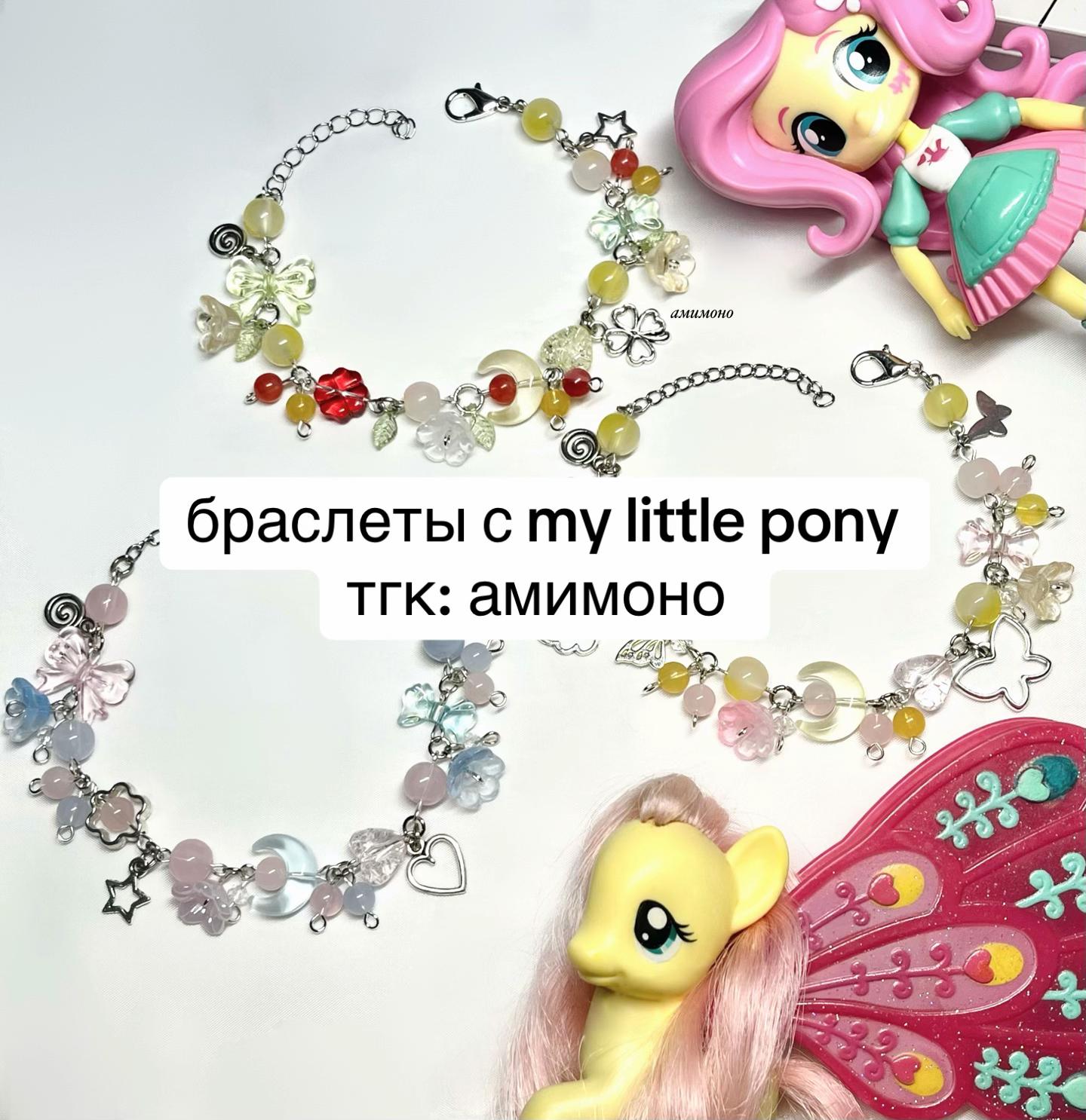 @амимоно ୨୧ ࣪