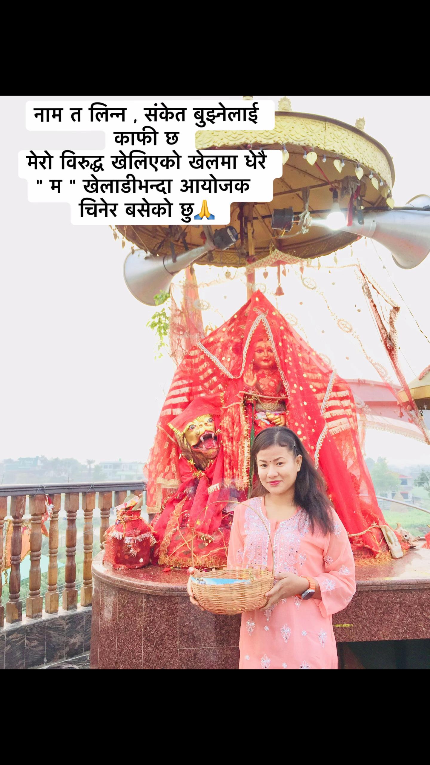 @Durga shrestha