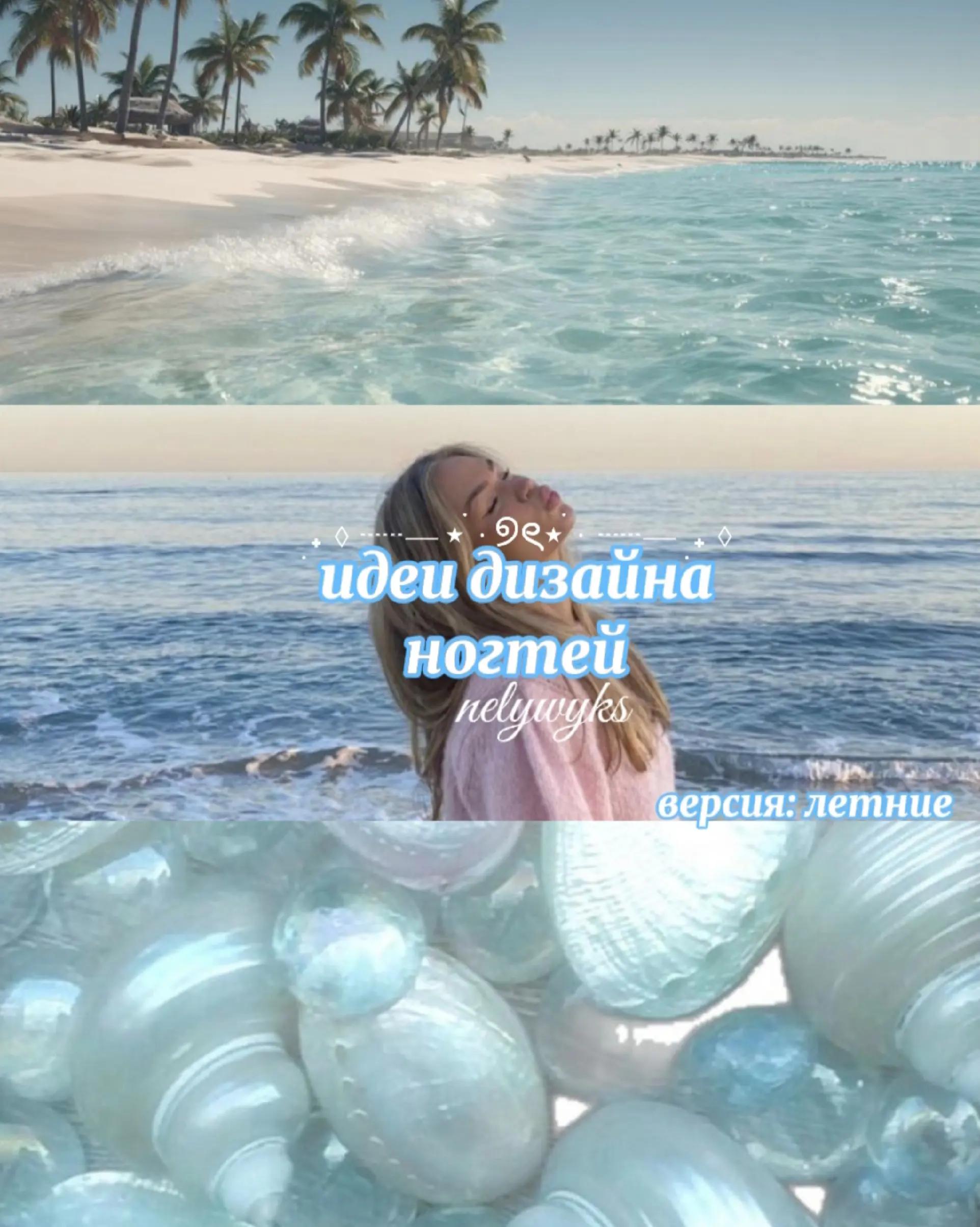 @🩰𝂅๋ꧦ۪𝐧𝐞𝐥𝐥𝐲🧁☆:𝂅๋ ꧦ۪ ׂ