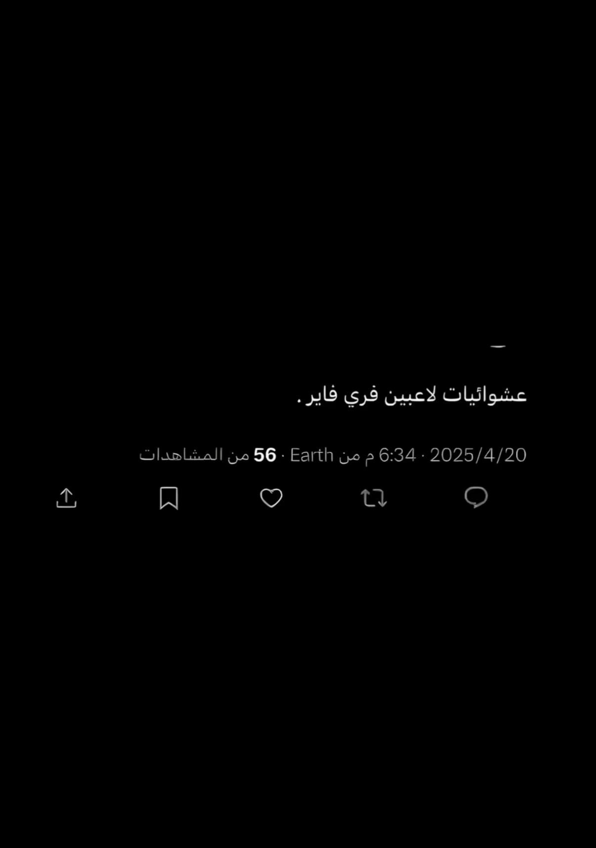 @Lujain ❣️