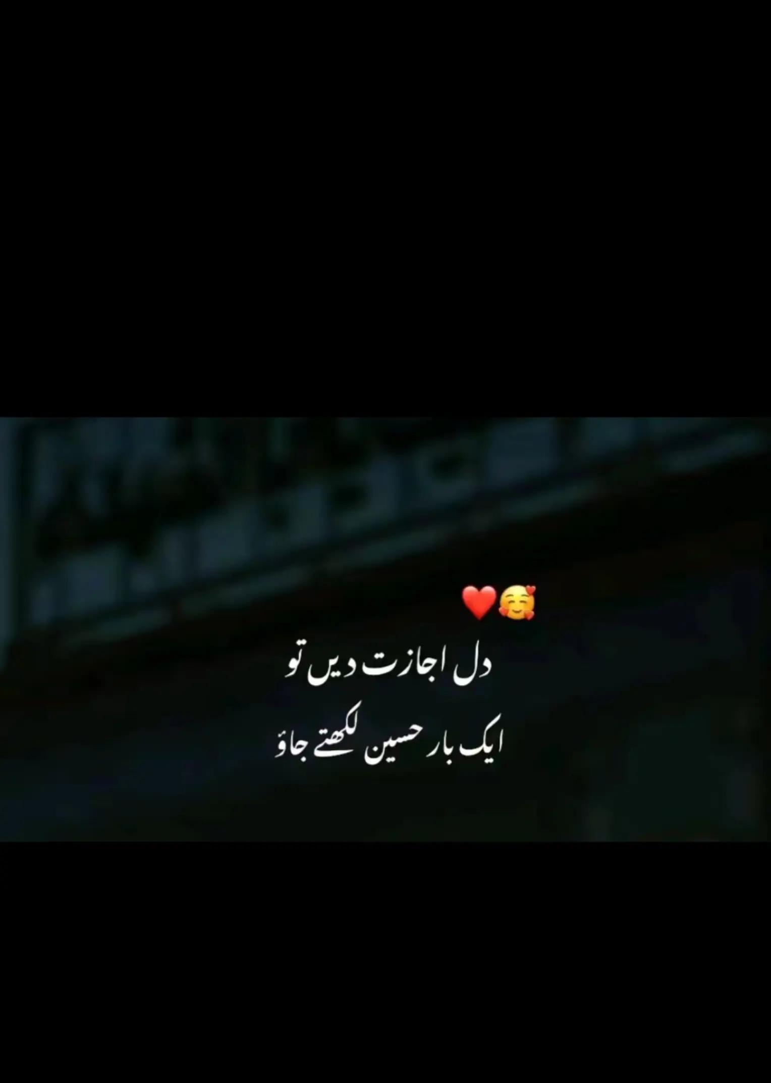 @syeda_writes✍️