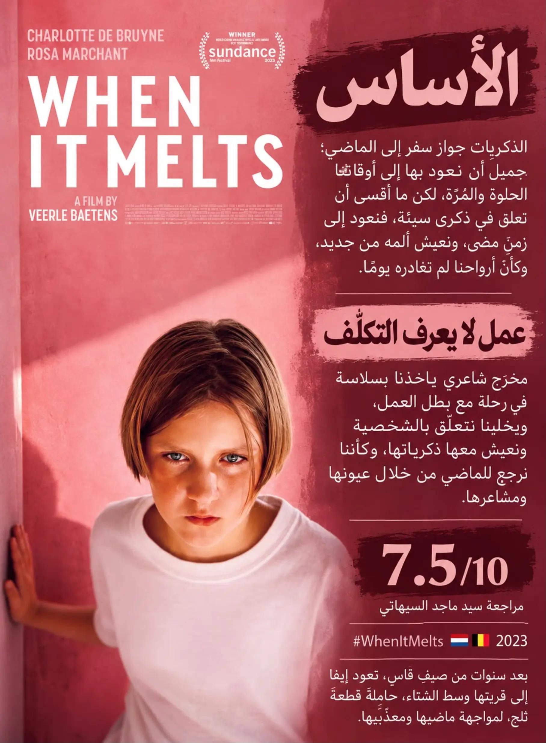 @سيد ماجد السيهاتي