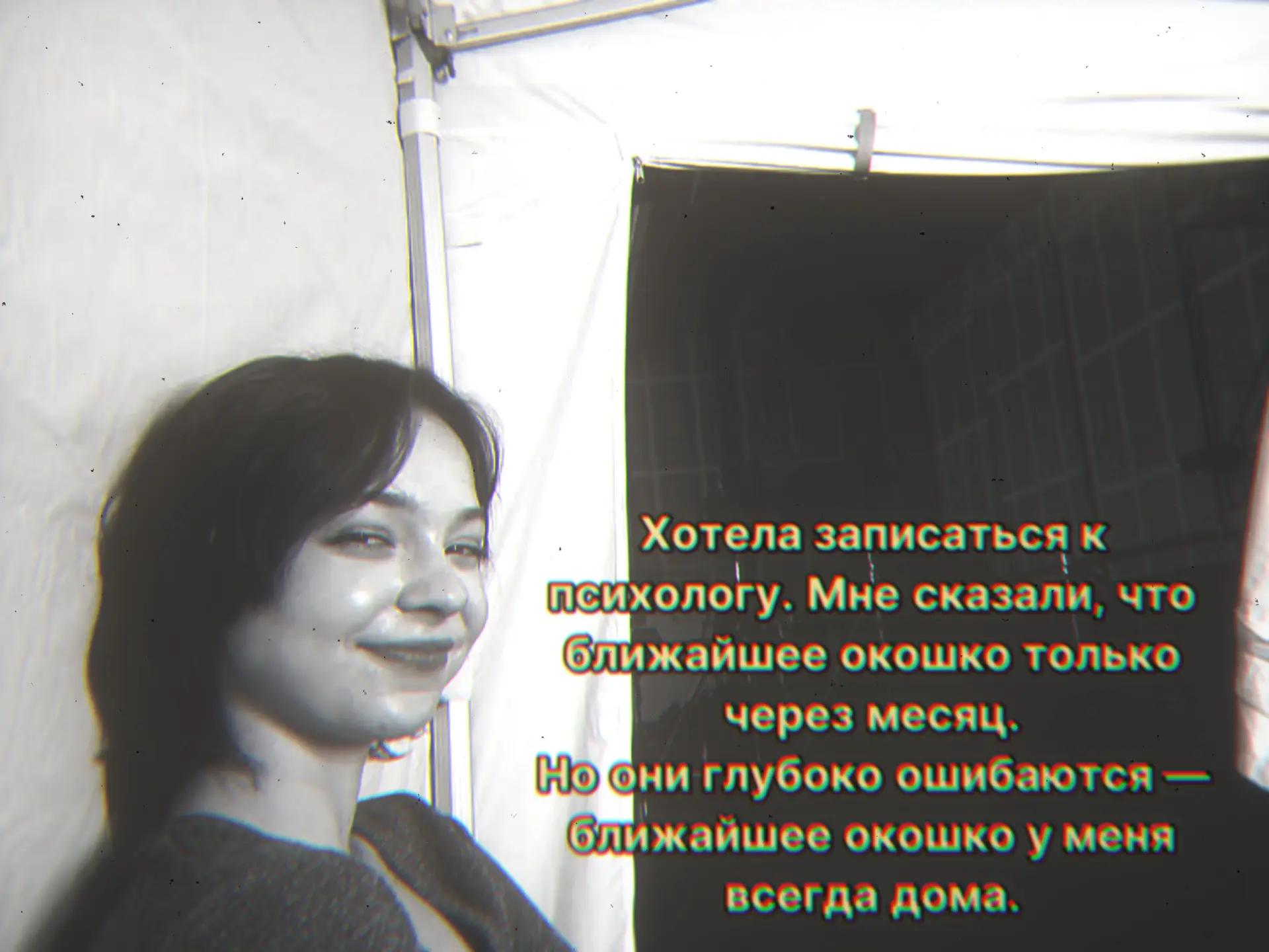 @блохастая.