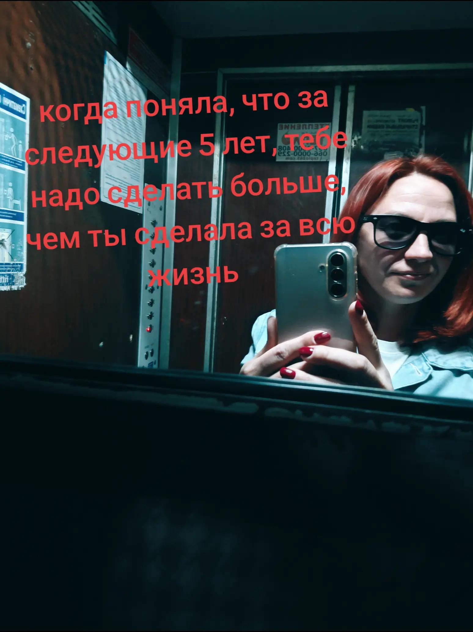 @Анастасія Олександрівна 😜