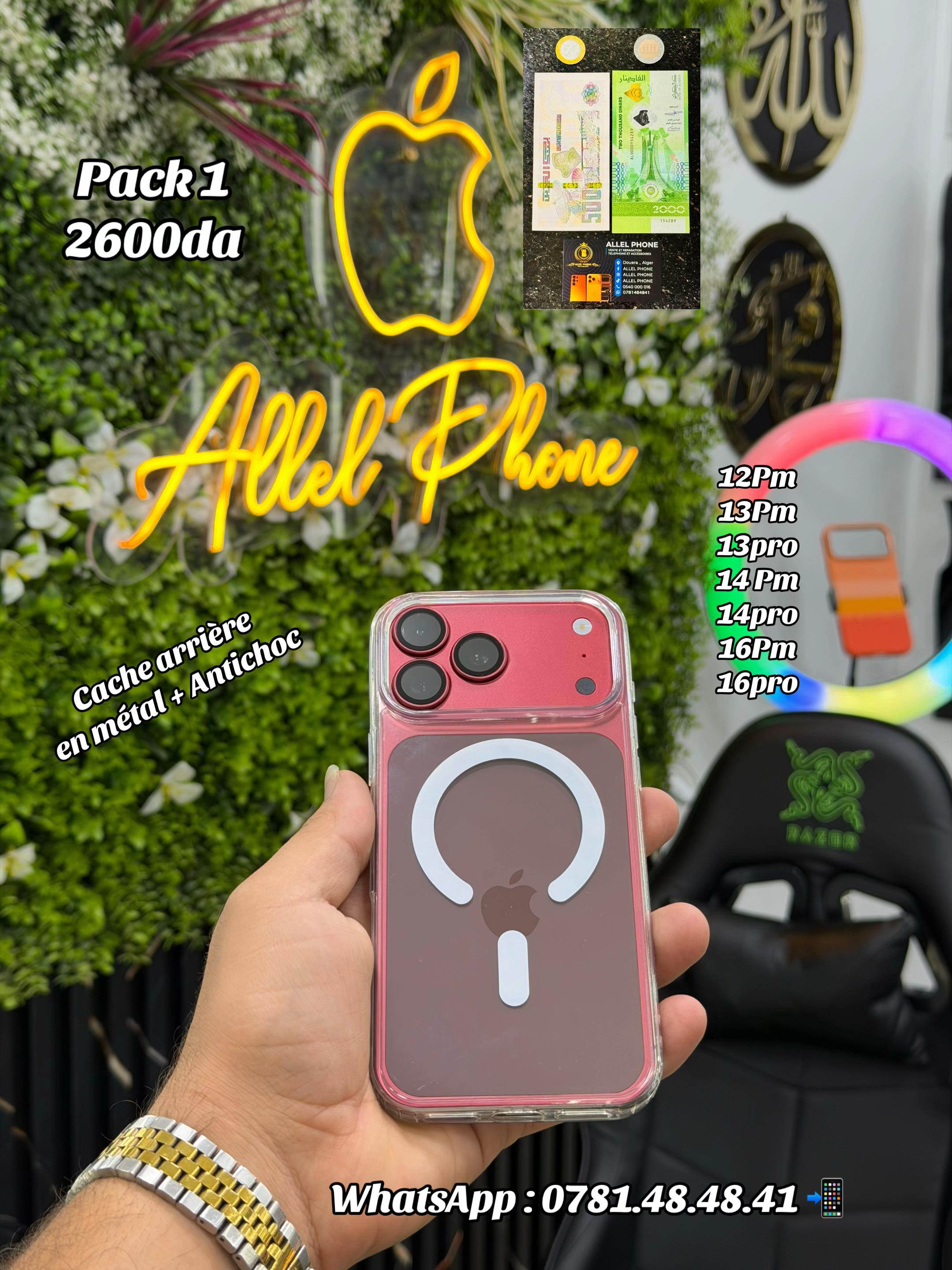 @ALLEL PHONE