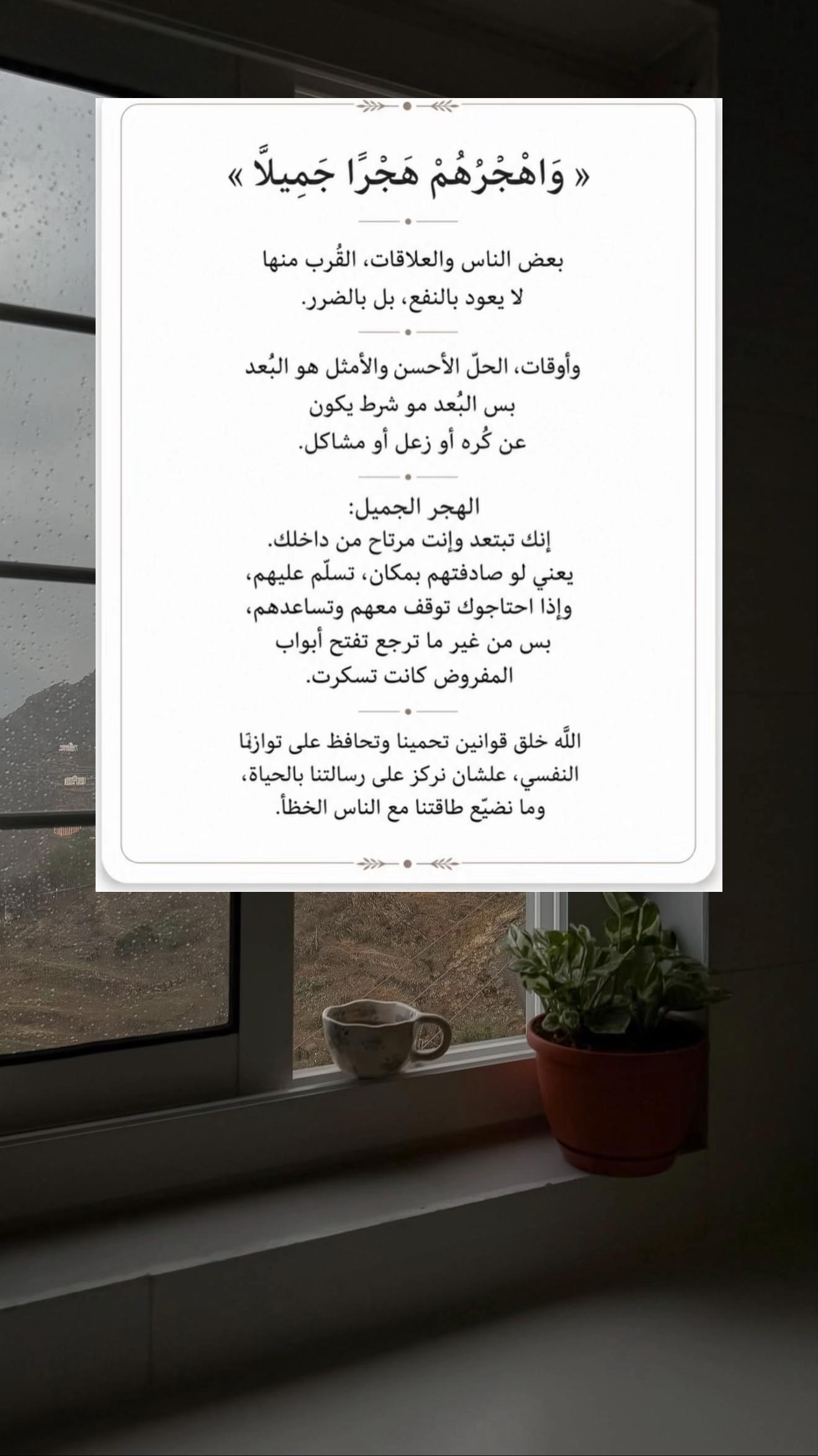 @FATIMAH🇸🇦