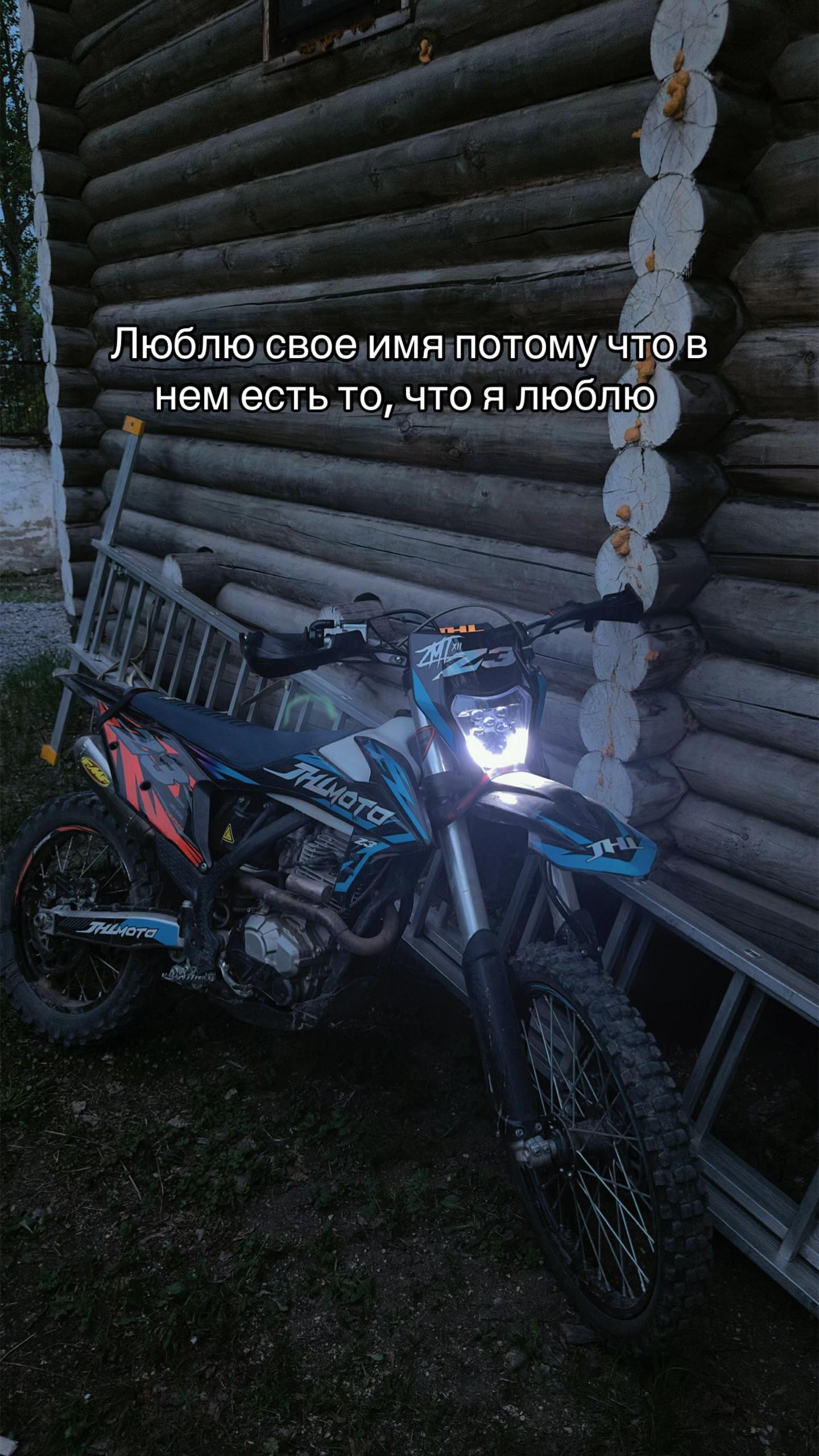 @Matvei4k на JHL