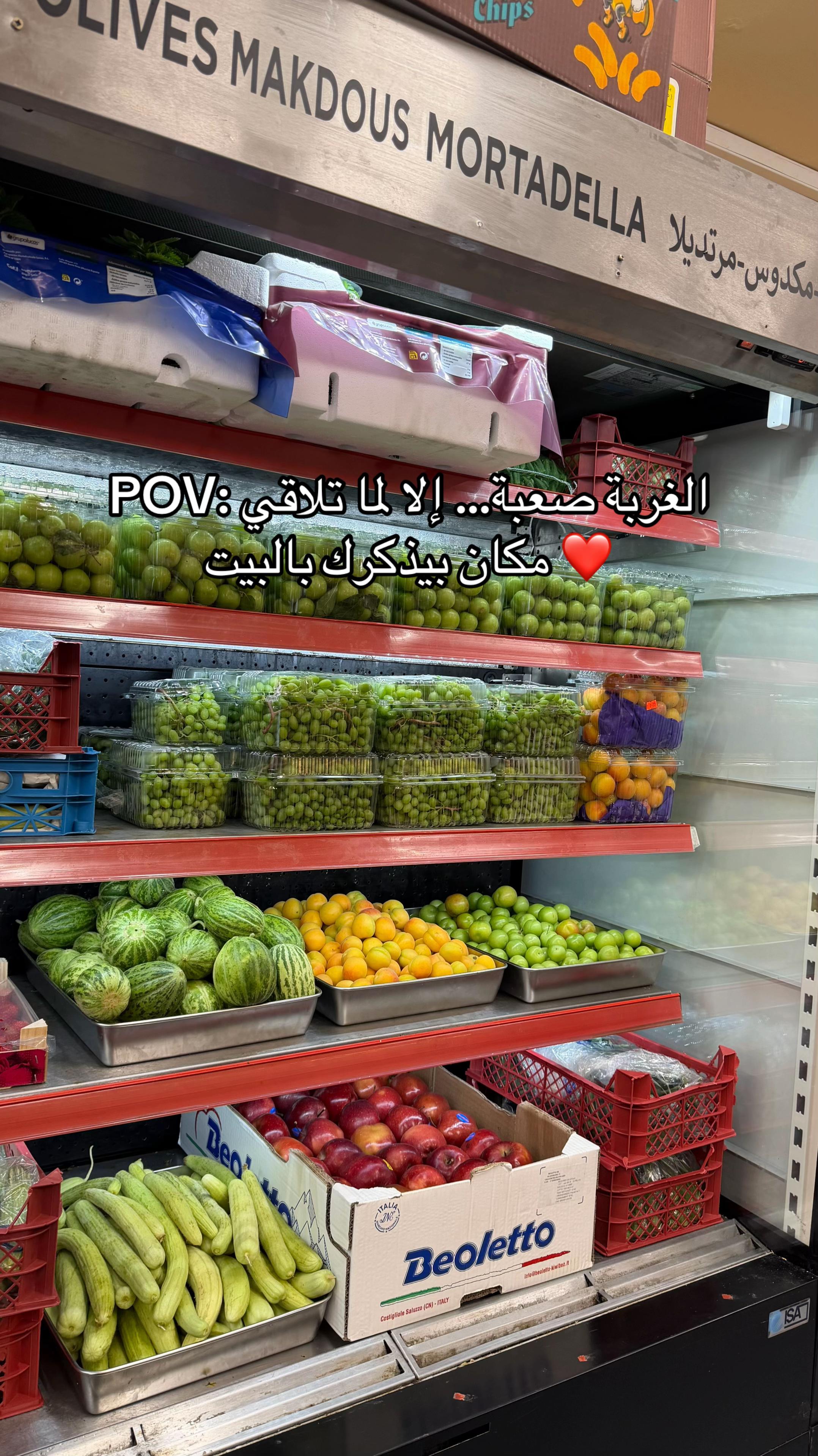 @Al-Arabi Market العربي ماركت