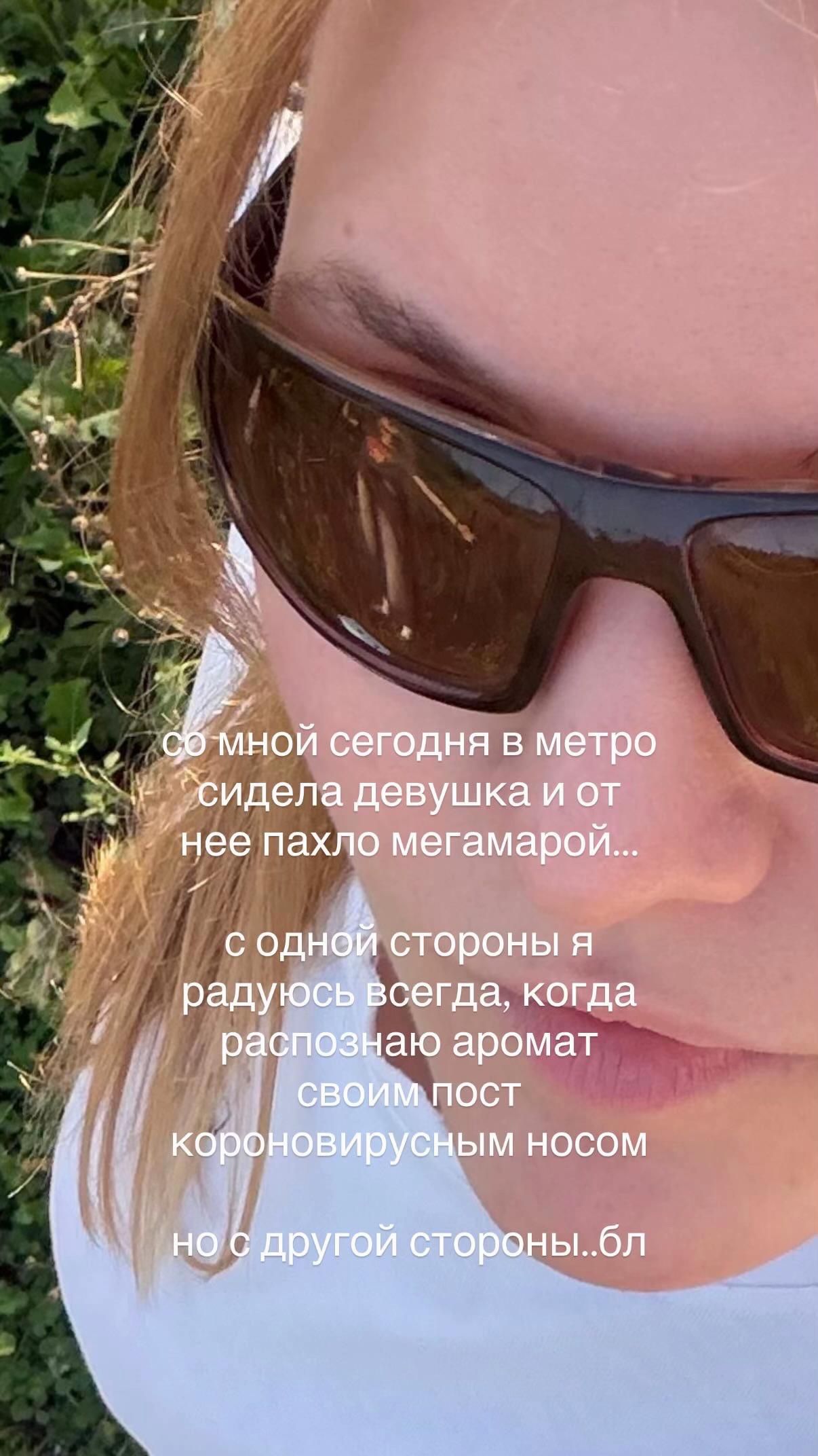 @татитатута