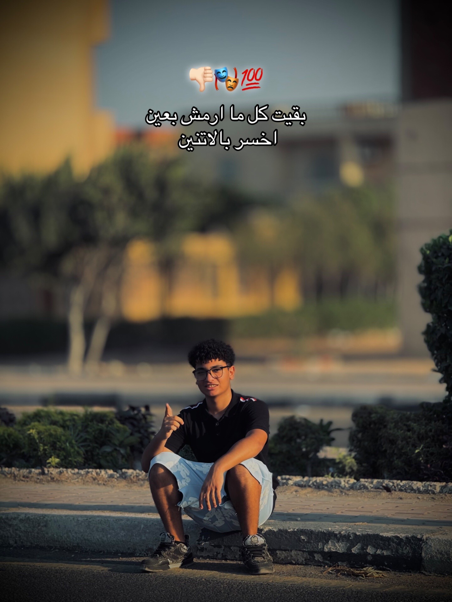 @أبَـــــــا🫅🏻نُـــــــوب