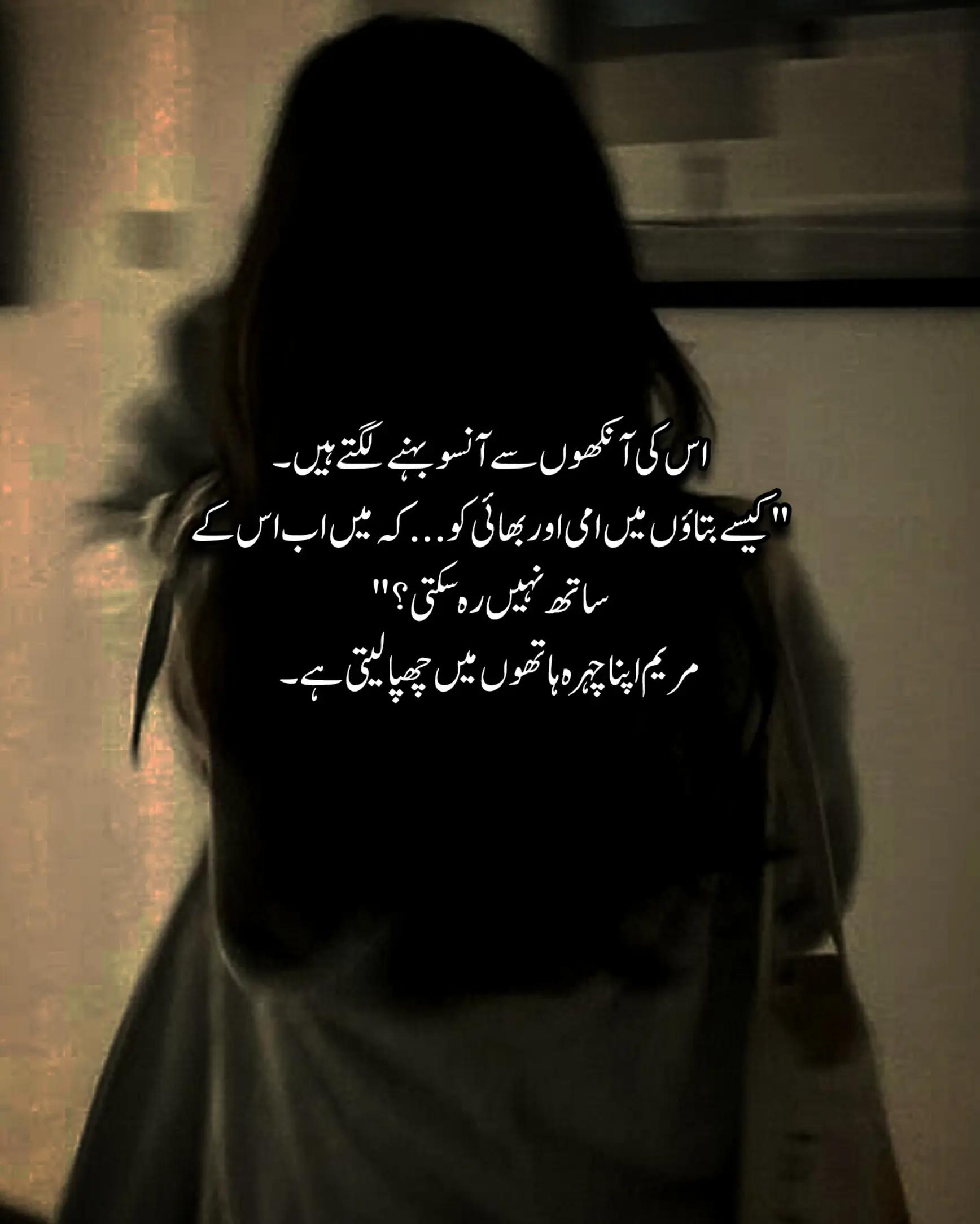 @Novels world