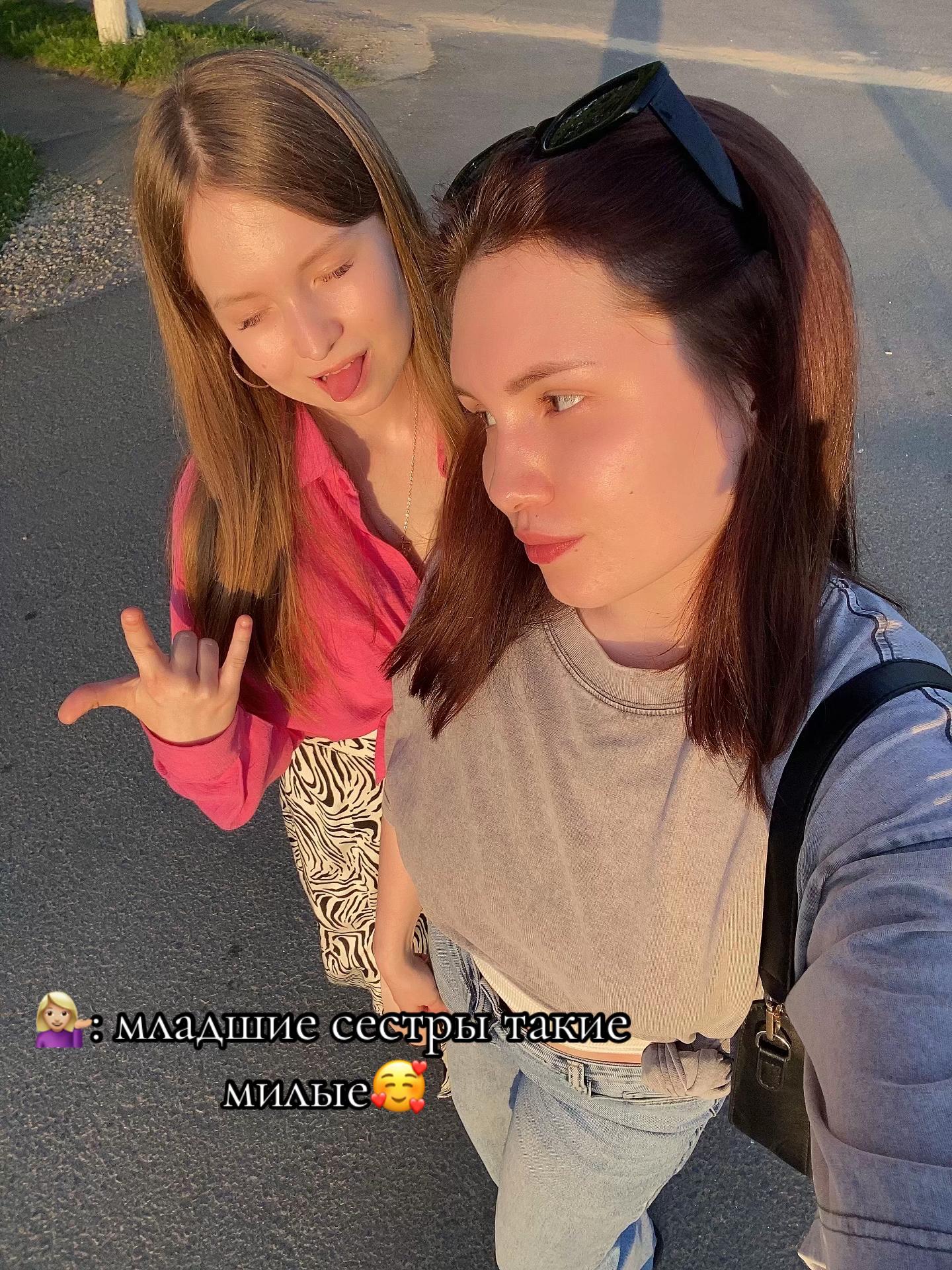 @Милена