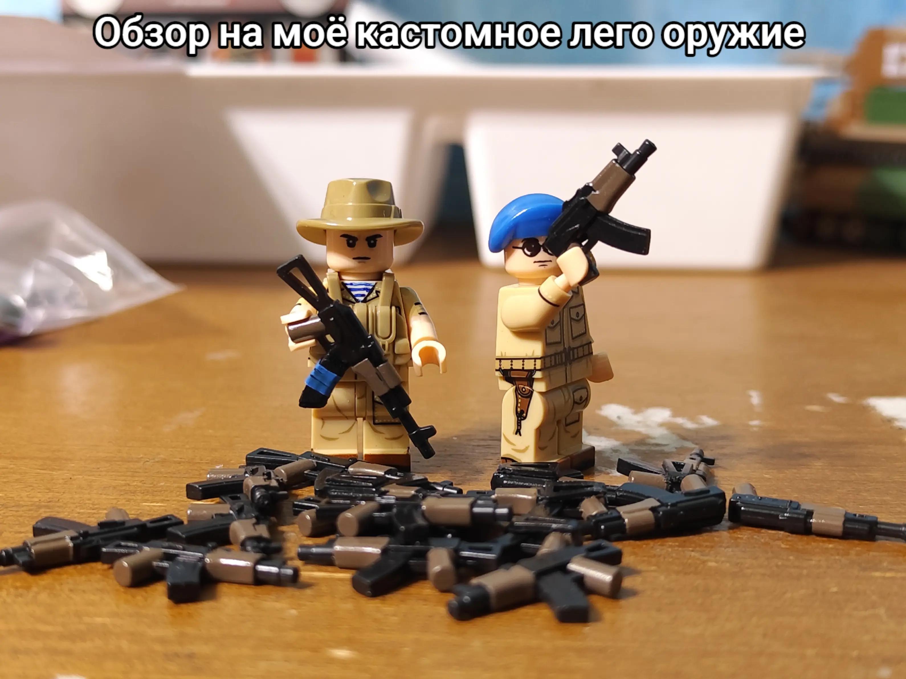 @Lego Sulteo