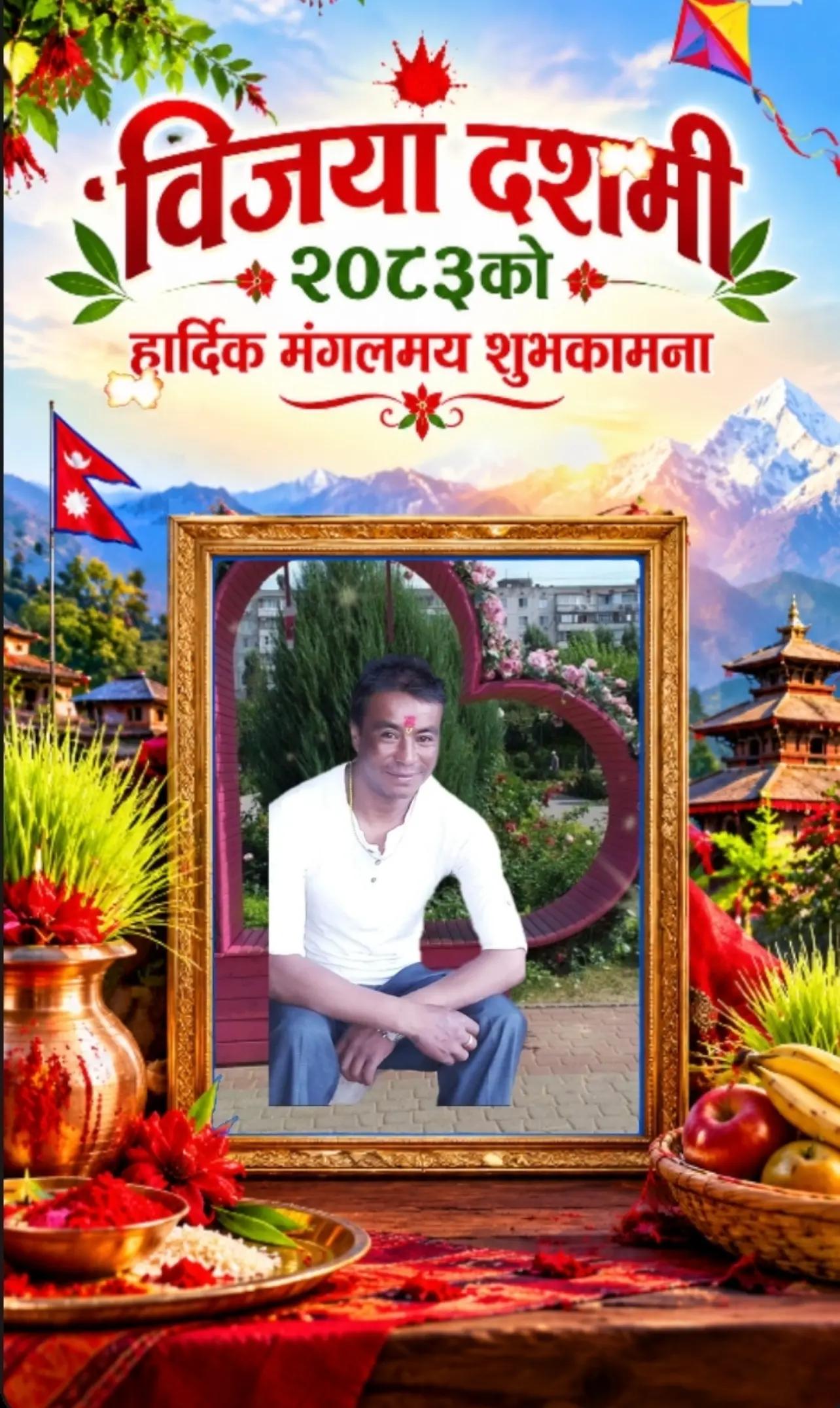 @भक्तलाल श्रेष्ठ