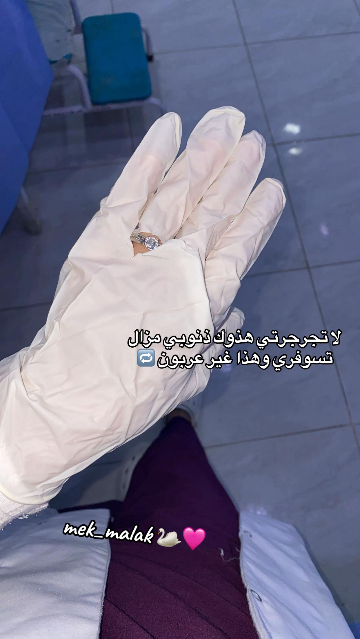 @mek.malak