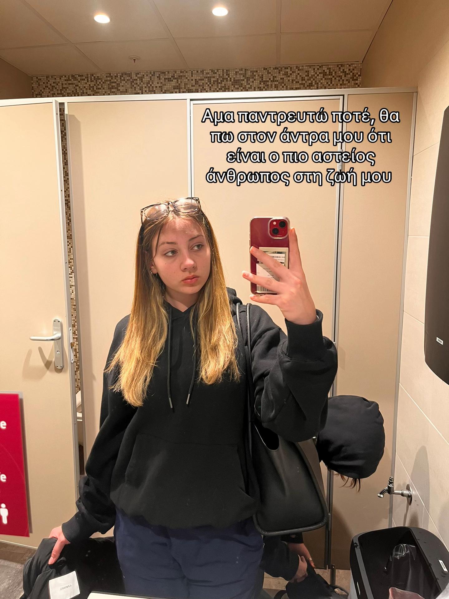 @Eri