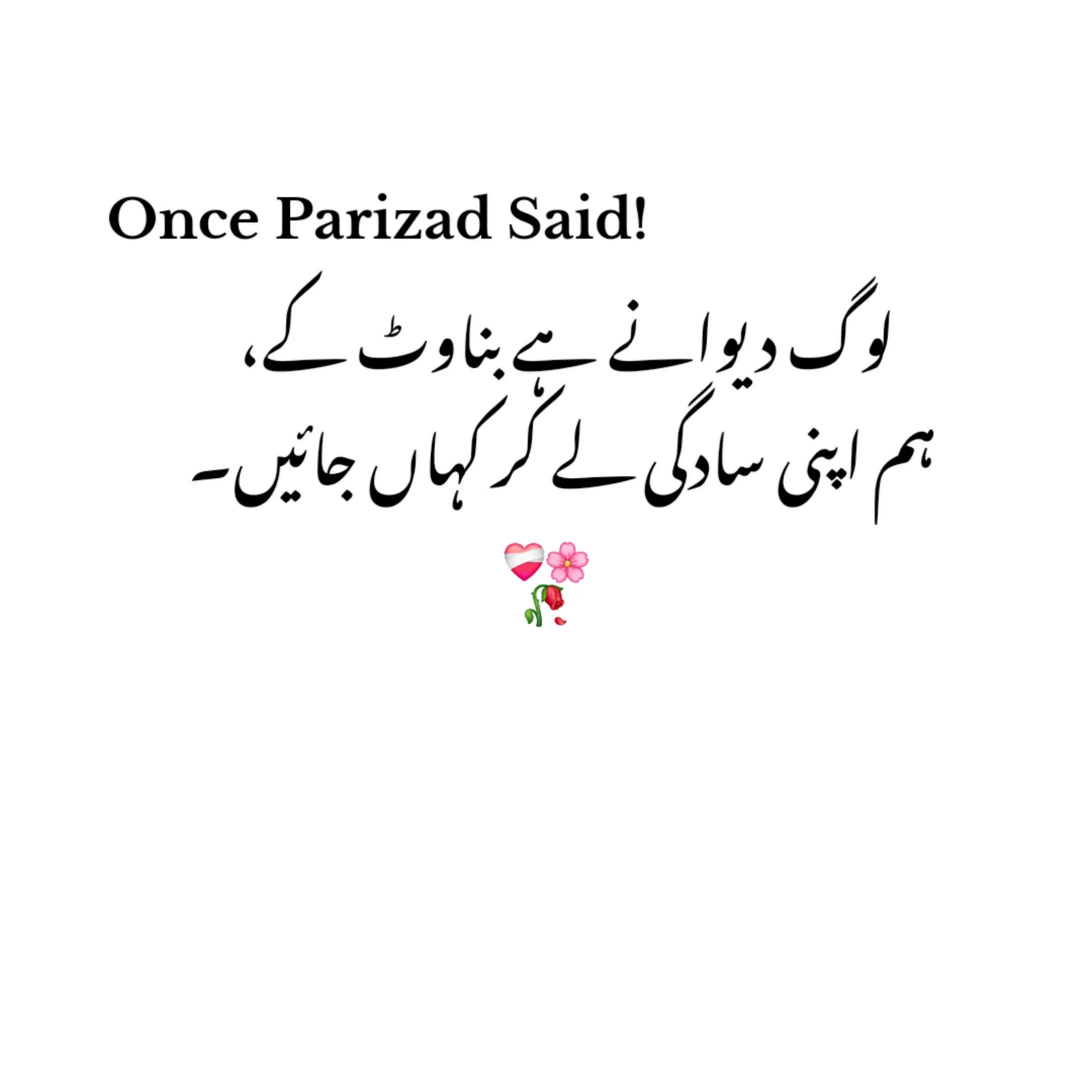 @Gul