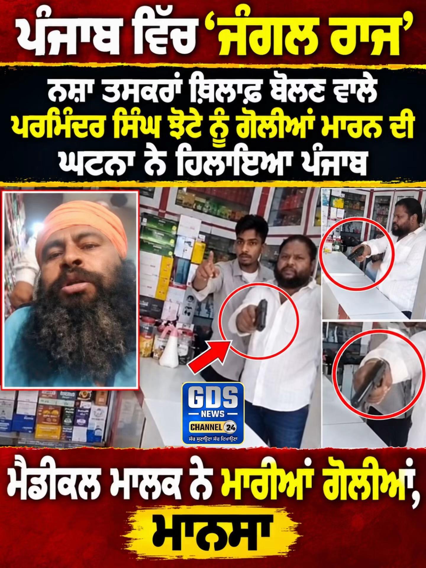 @ਚਾਚਾ🗽ਮਲਵਈ🗽ਗਰੁੱਪ